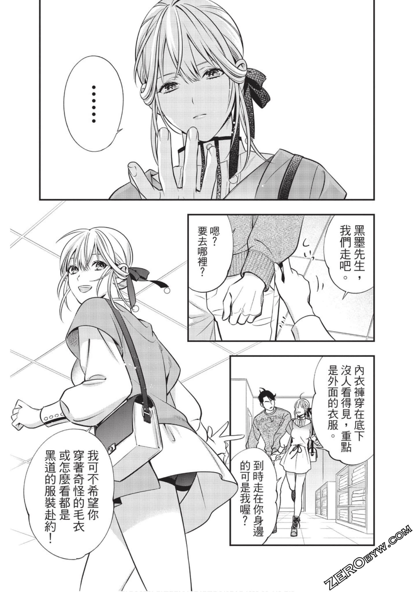 Page 181