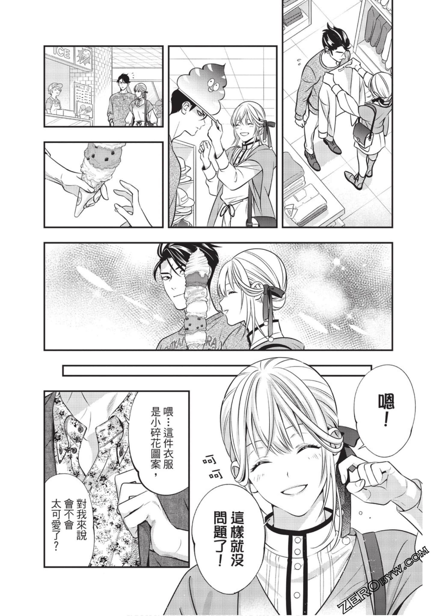 Page 182