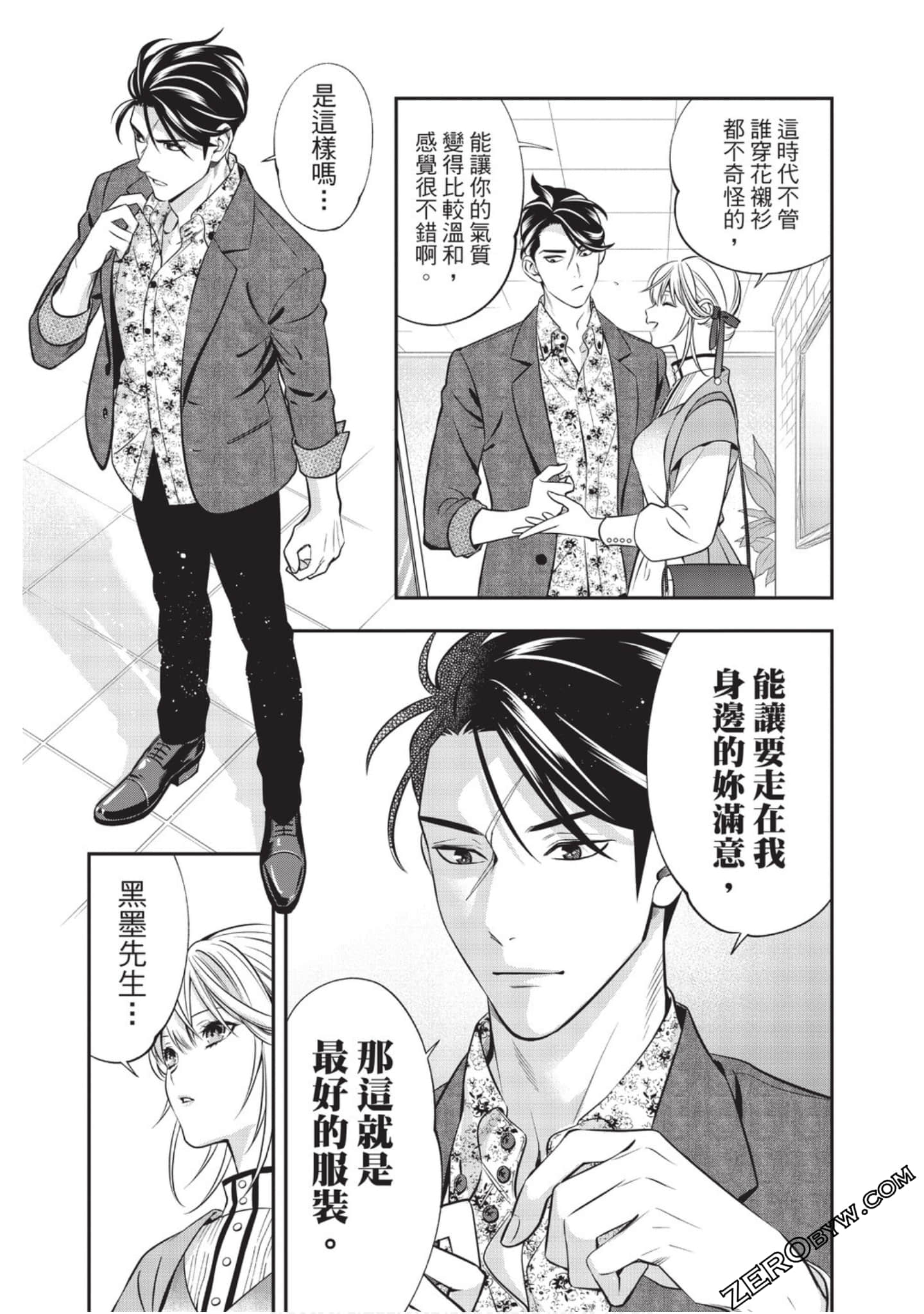 Page 183