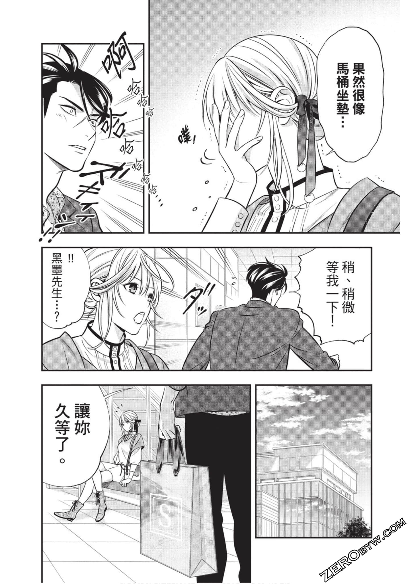 Page 184