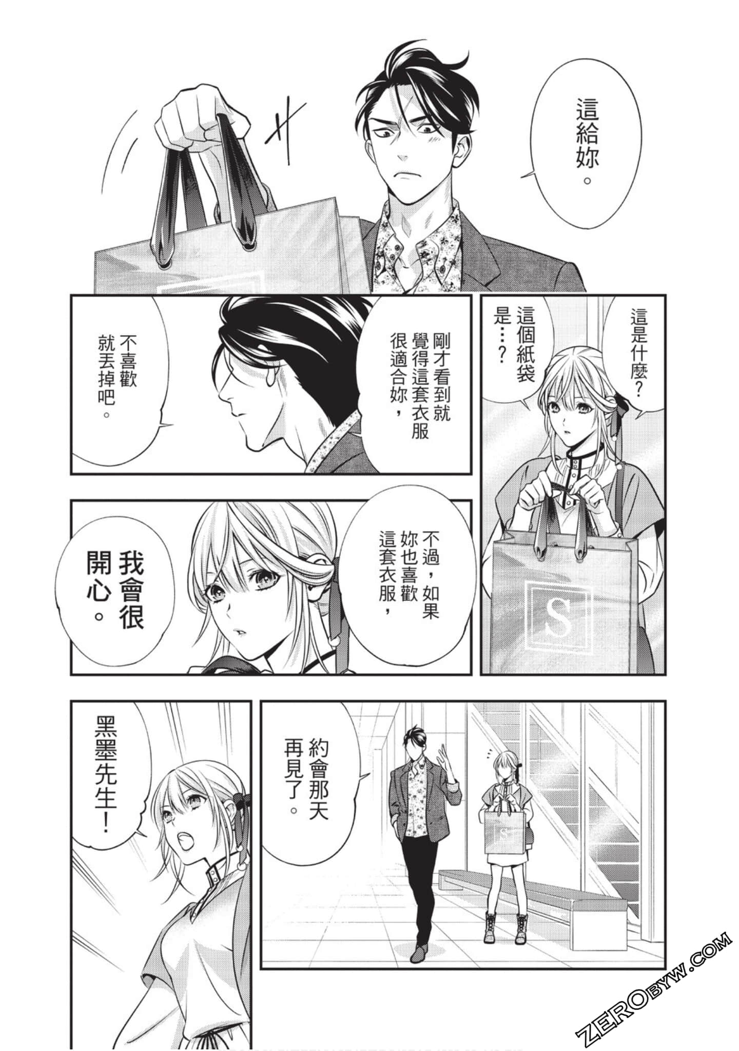 Page 185