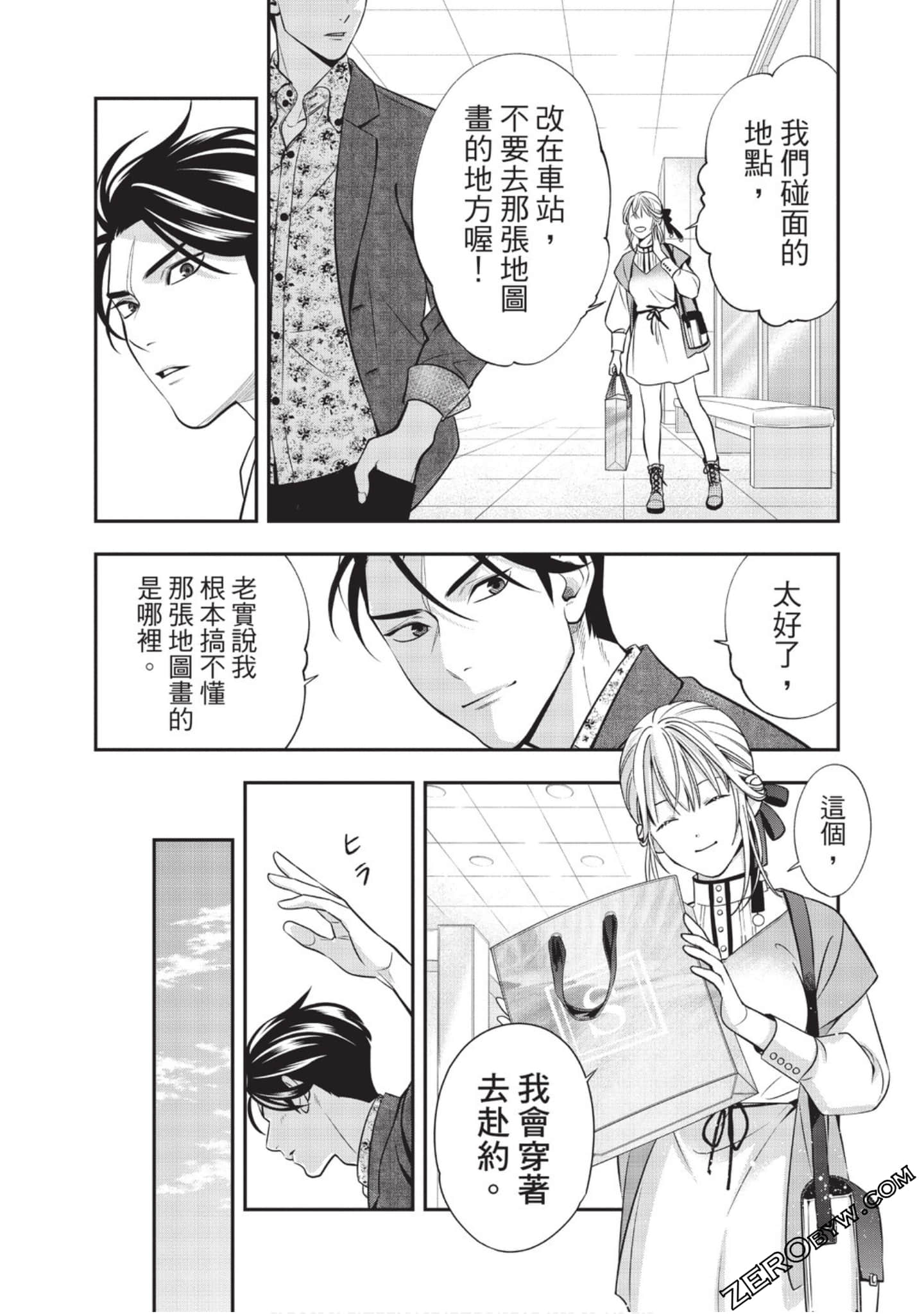 Page 186