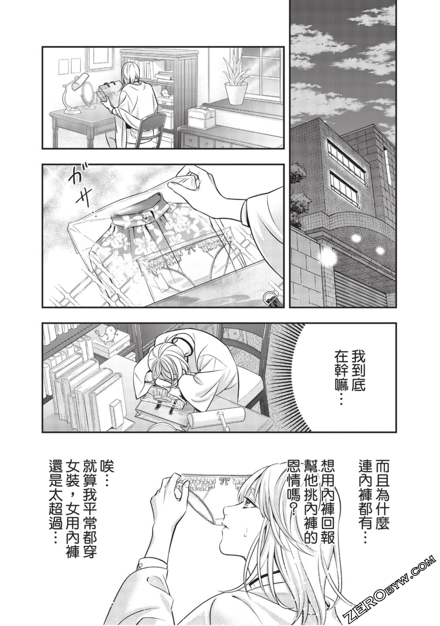 Page 187