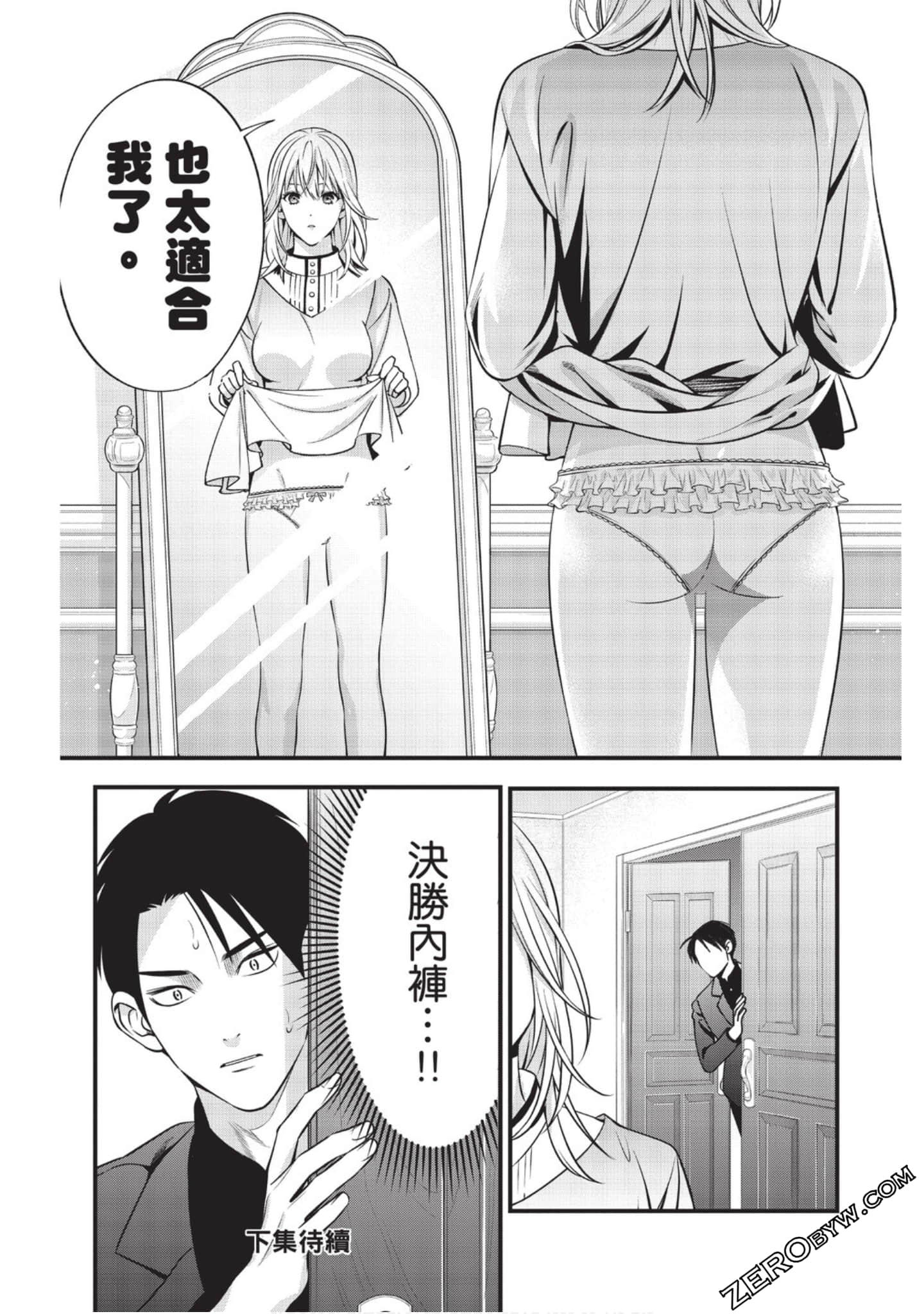 Page 188
