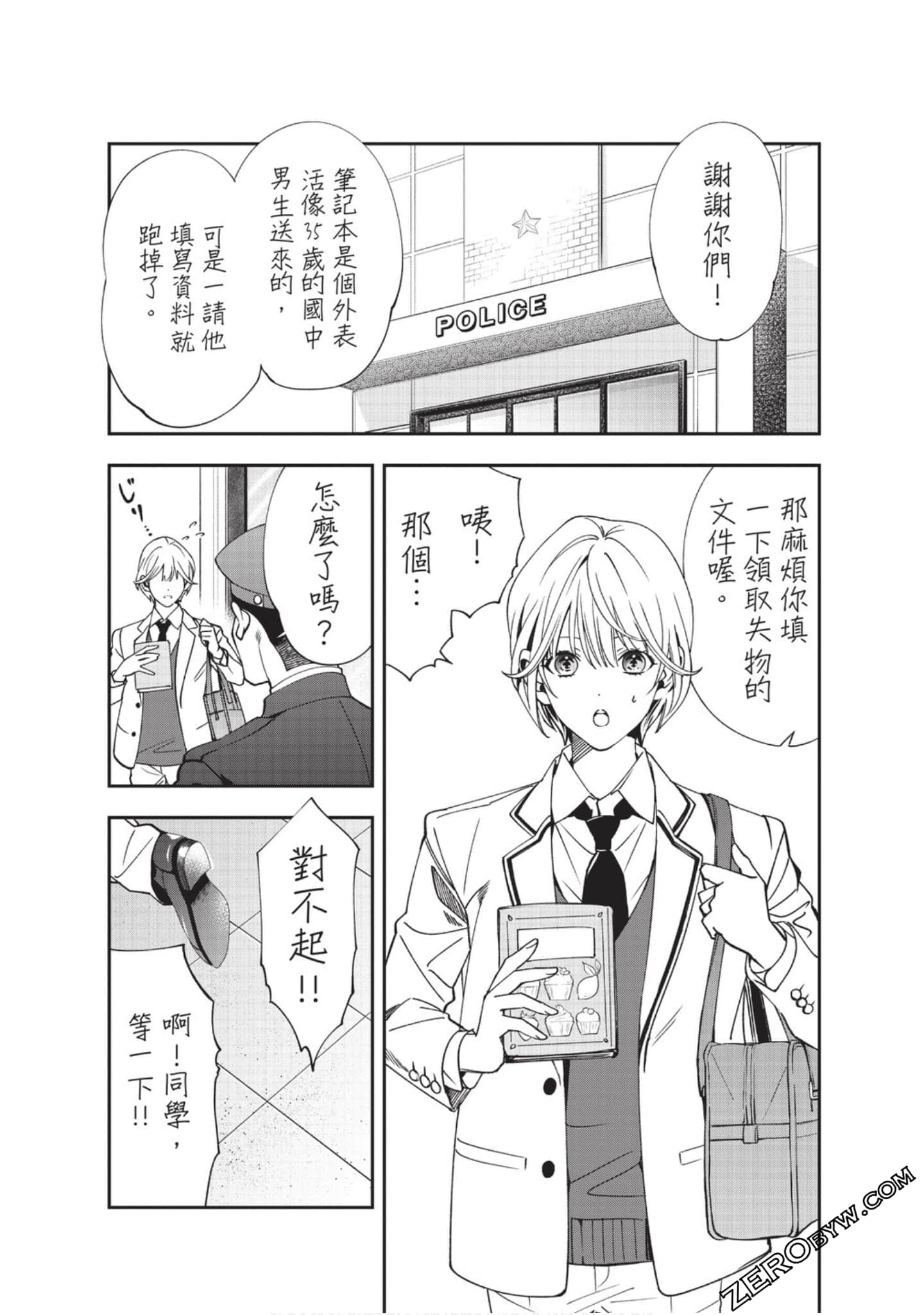 Page 198