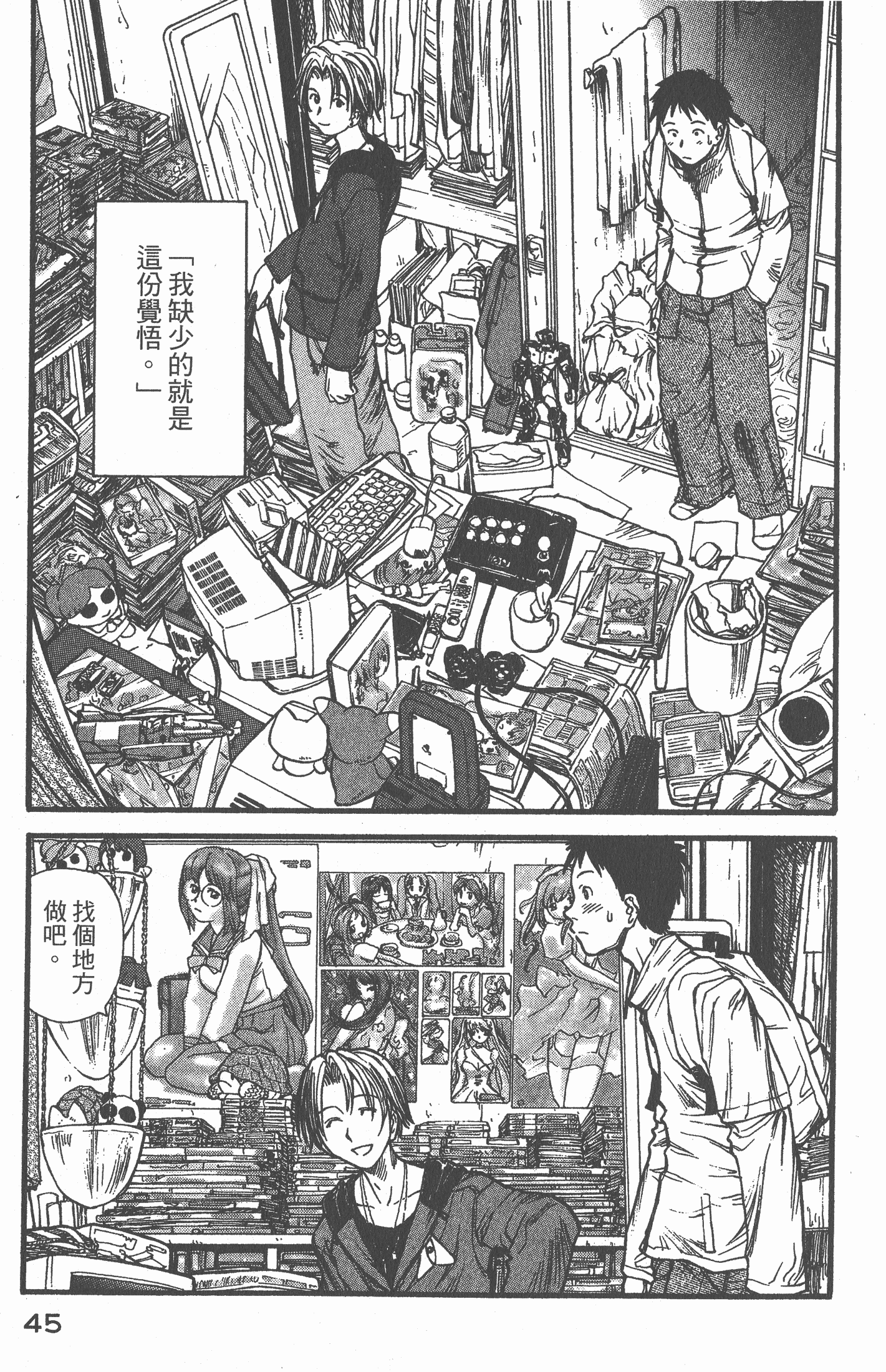Page 46