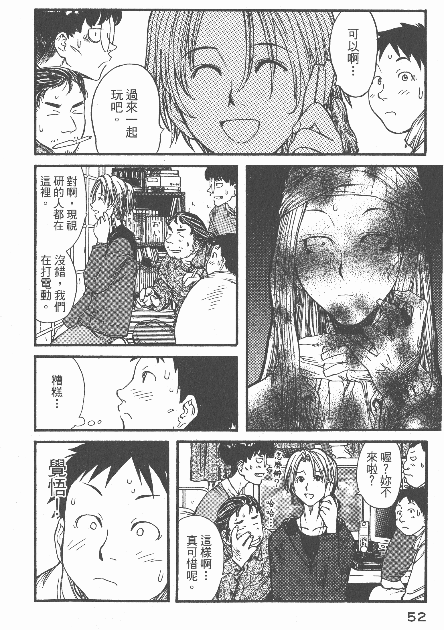 Page 53