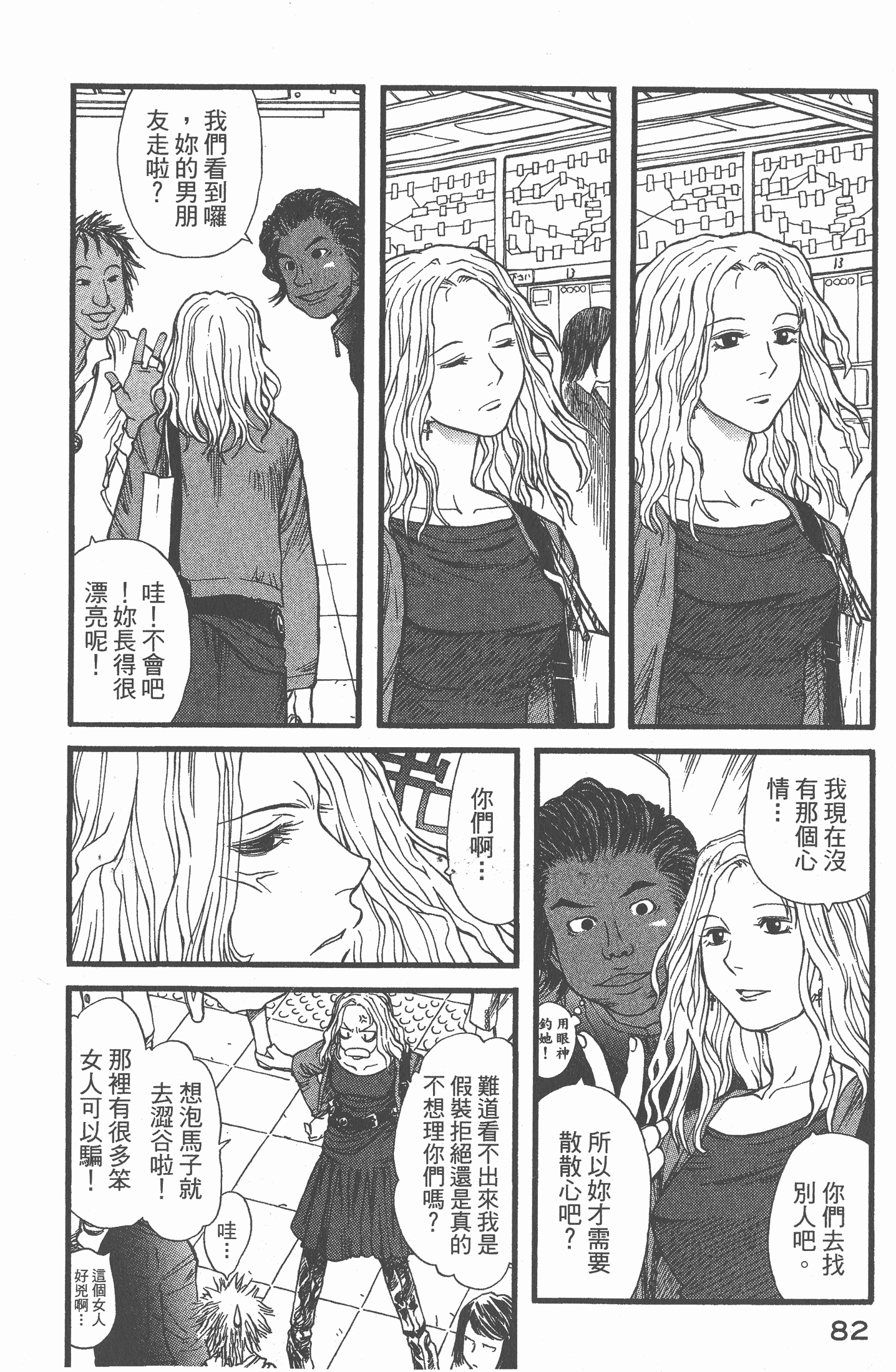 Page 83