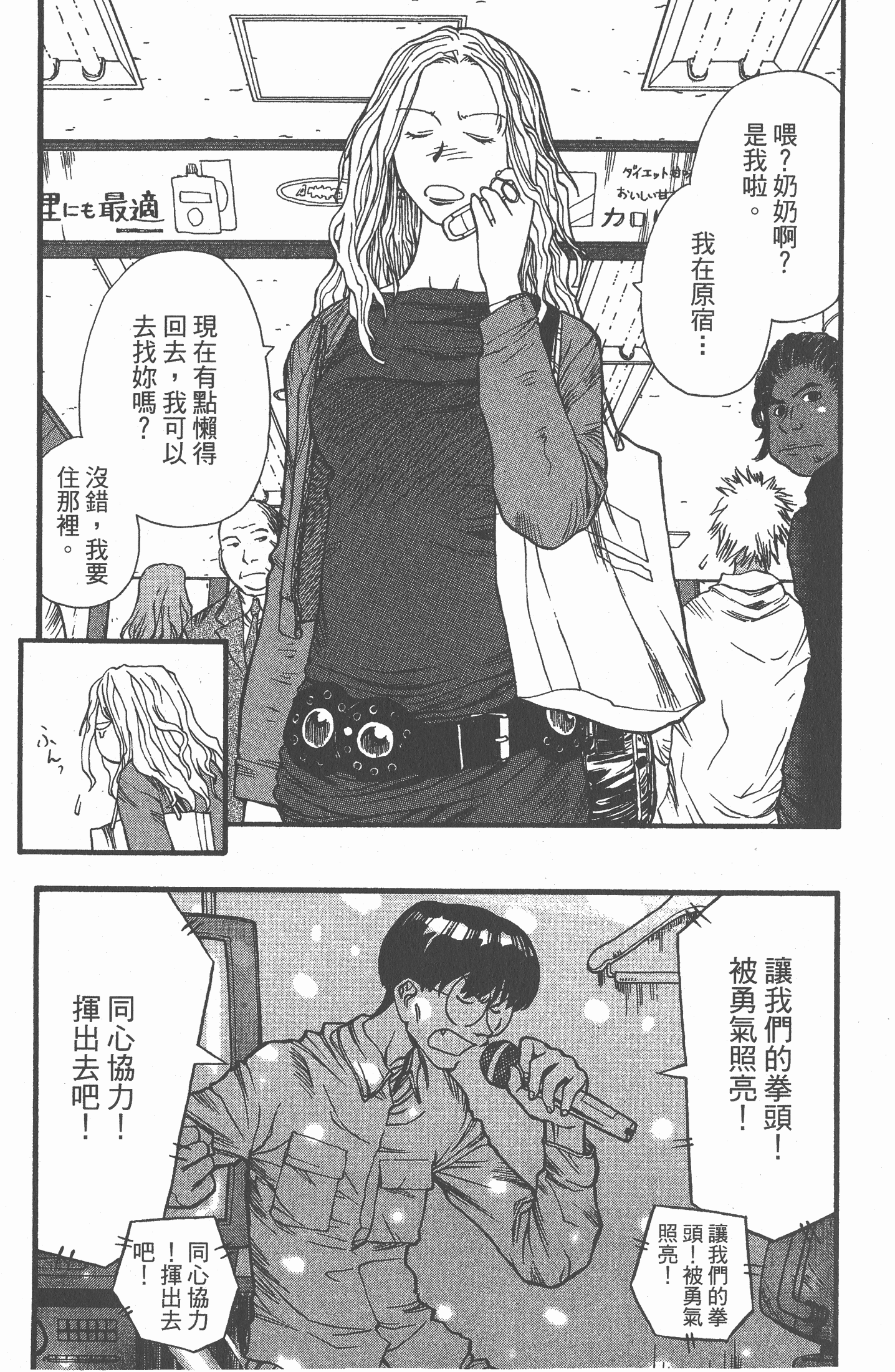 Page 84