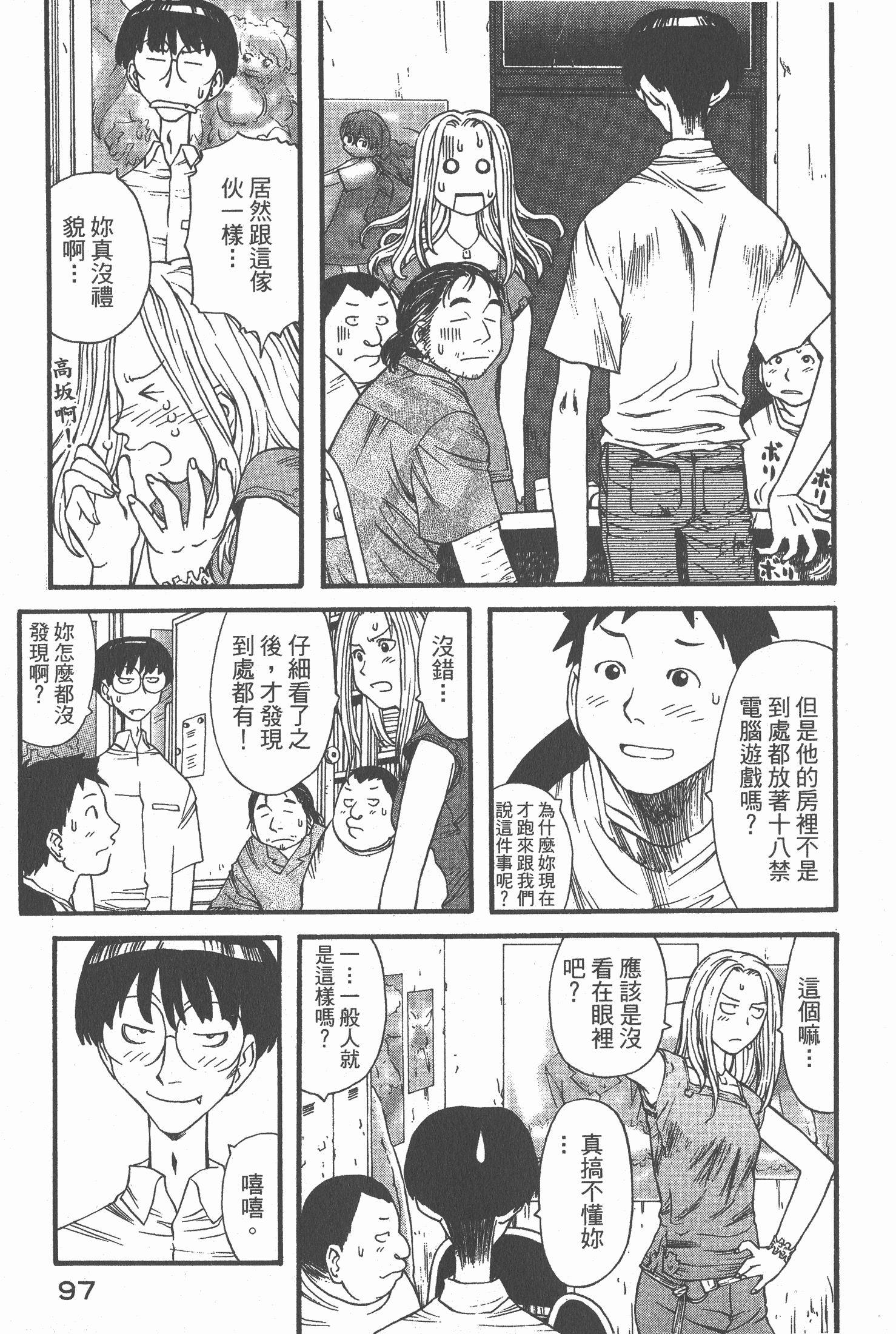 Page 98