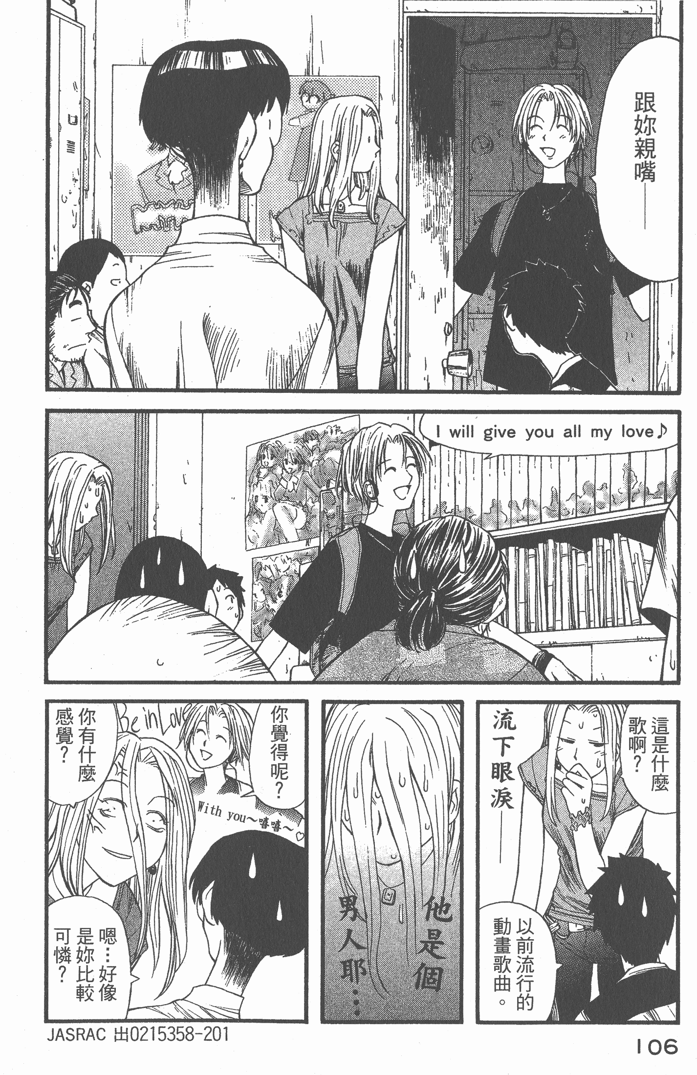 Page 107