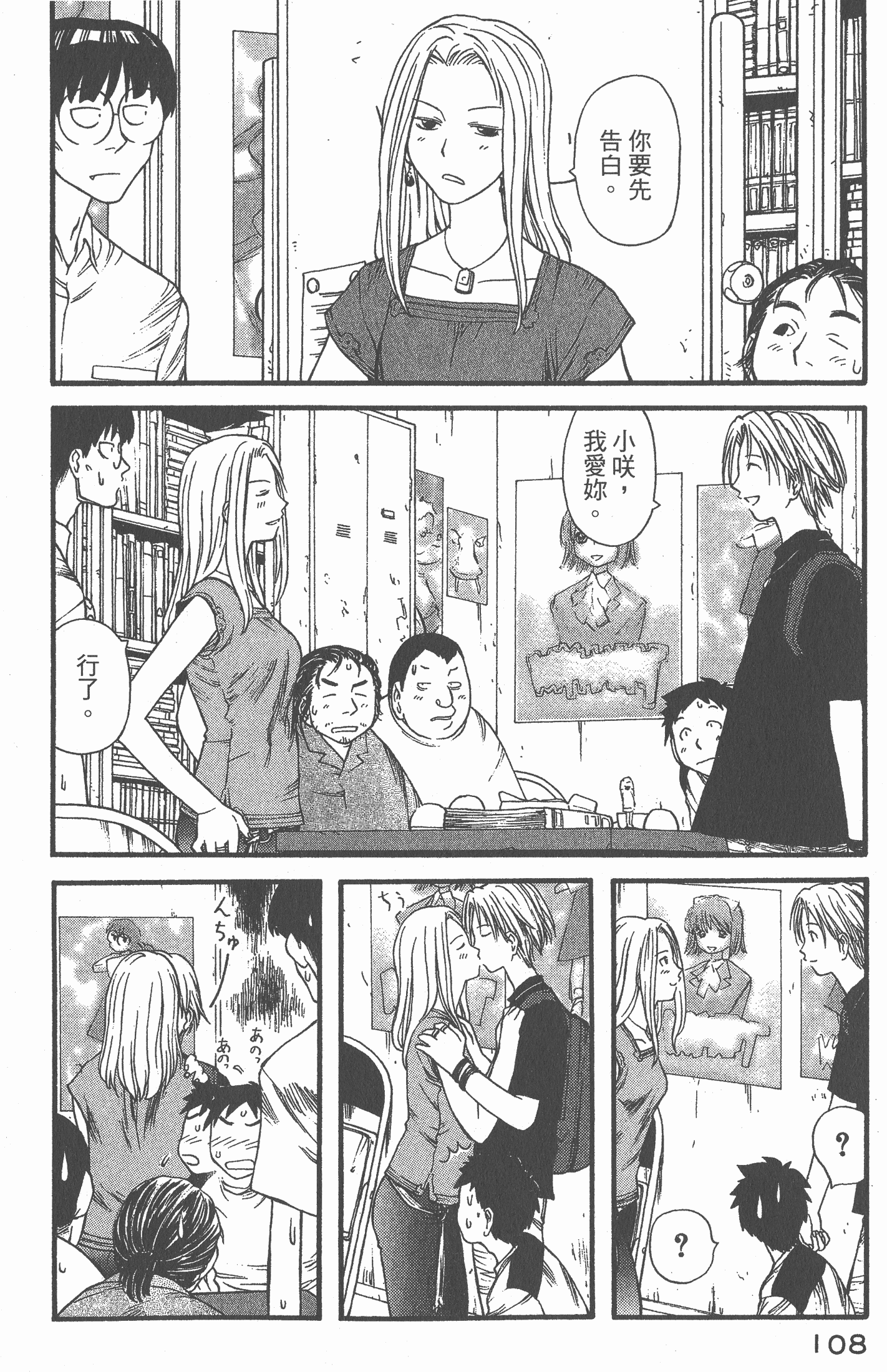 Page 109