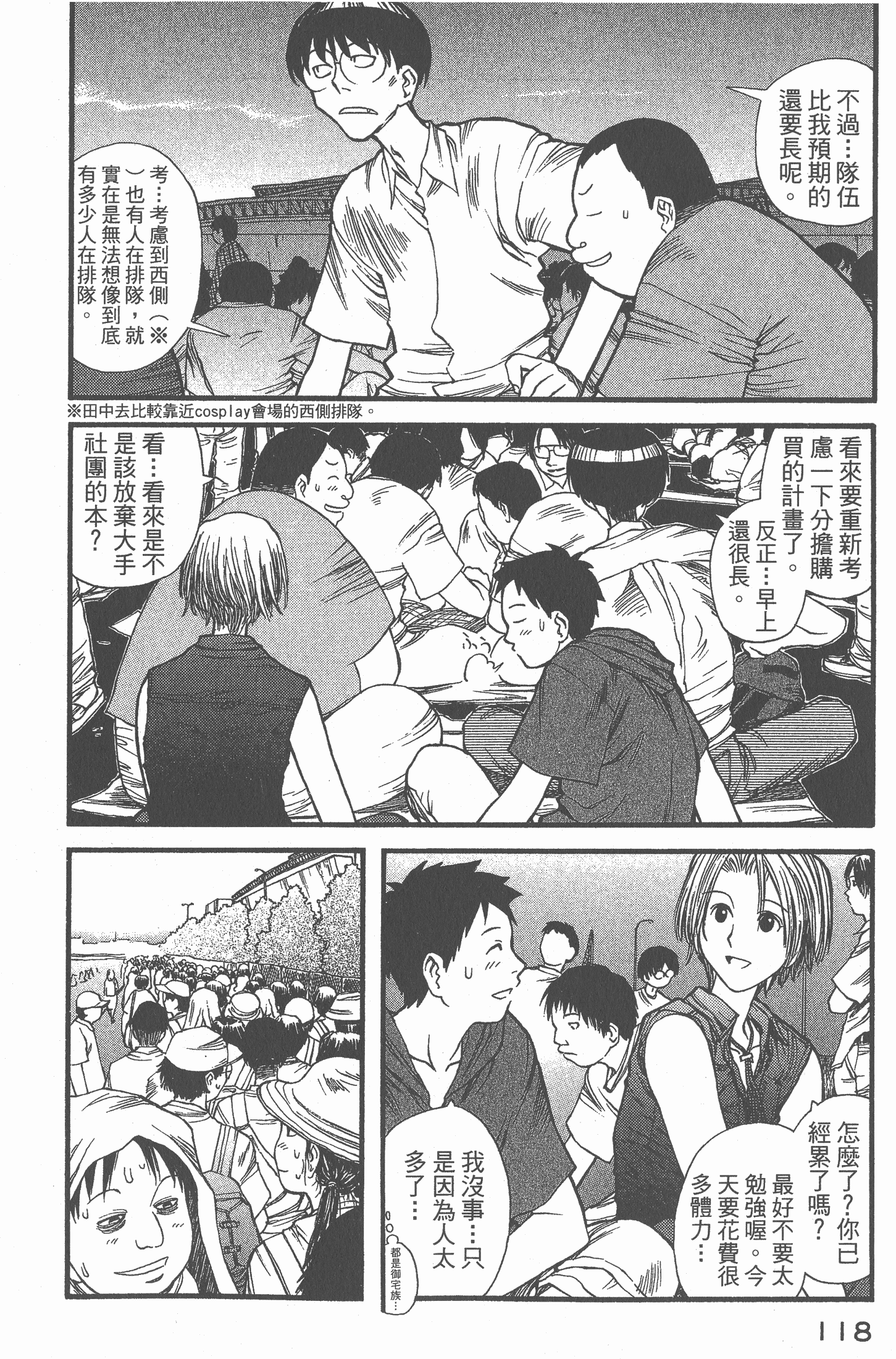 Page 119