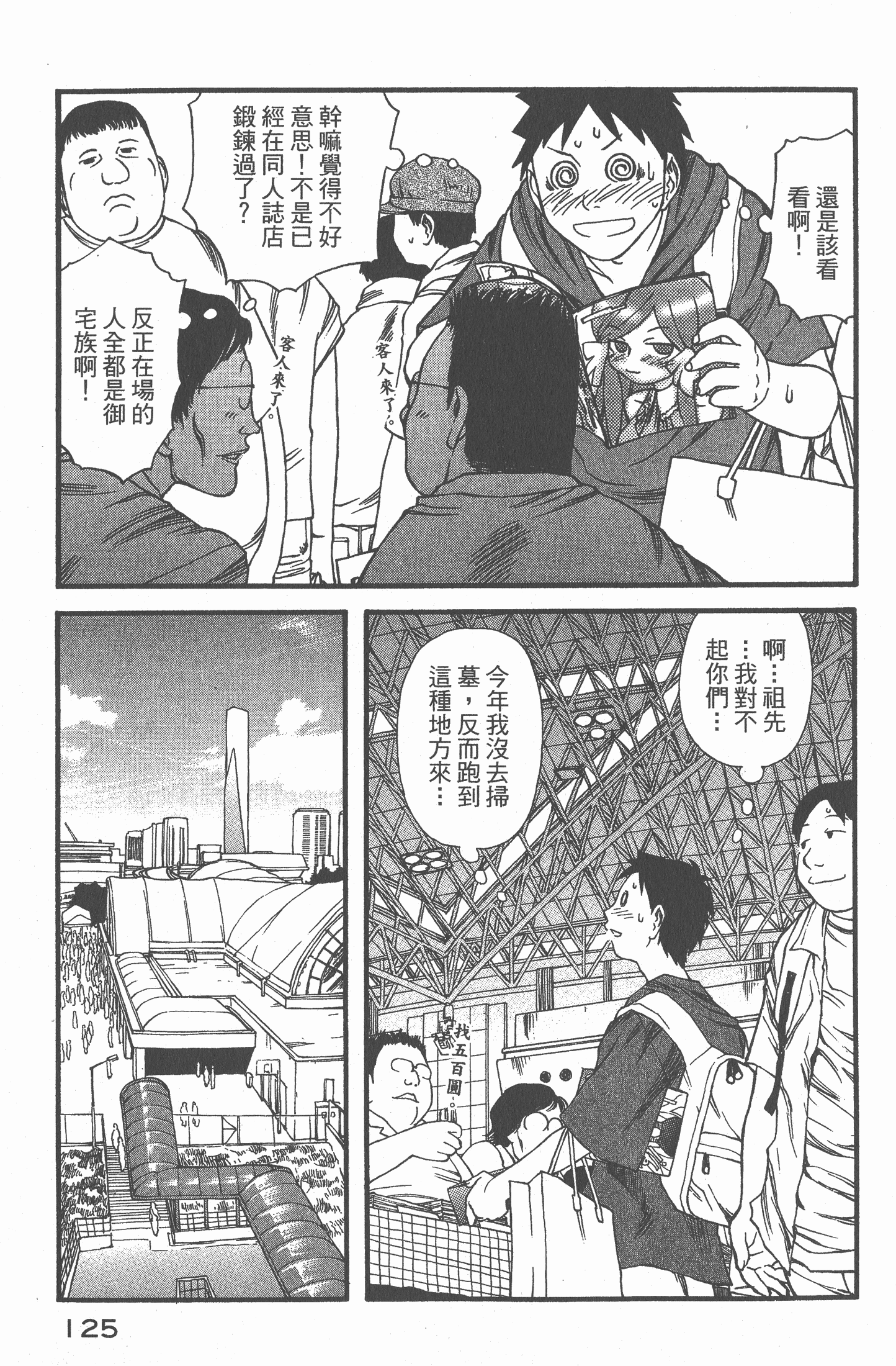 Page 126