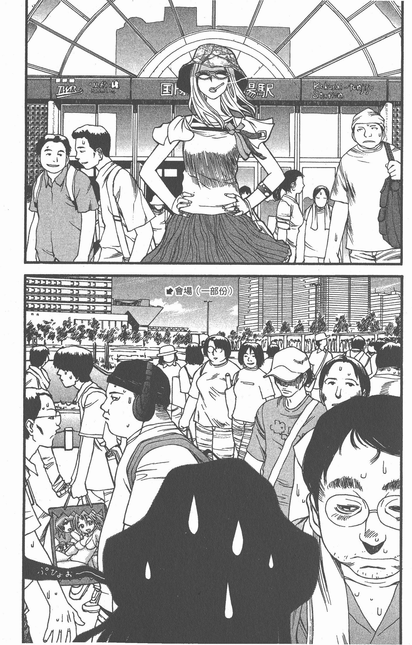 Page 127