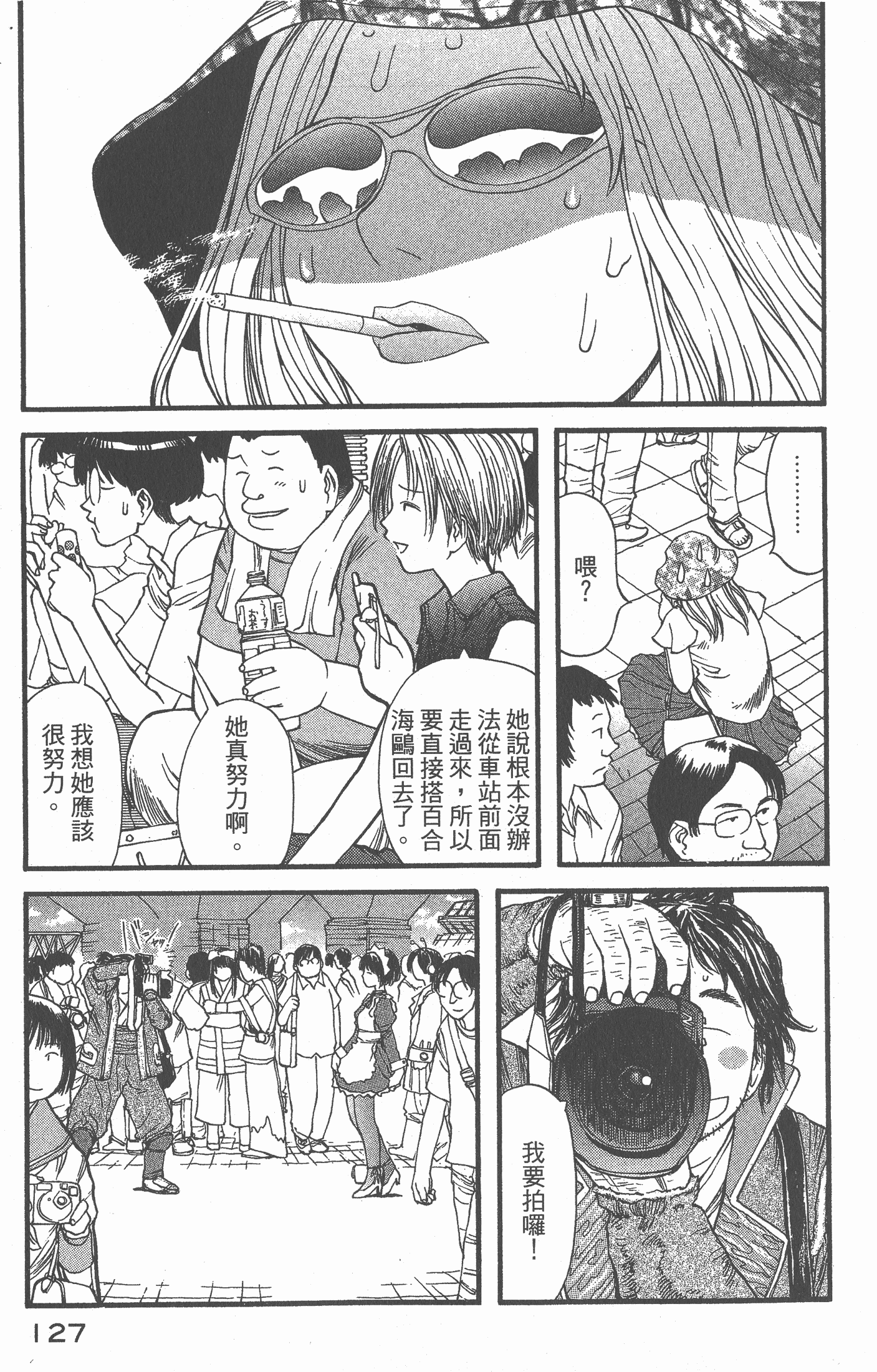 Page 128