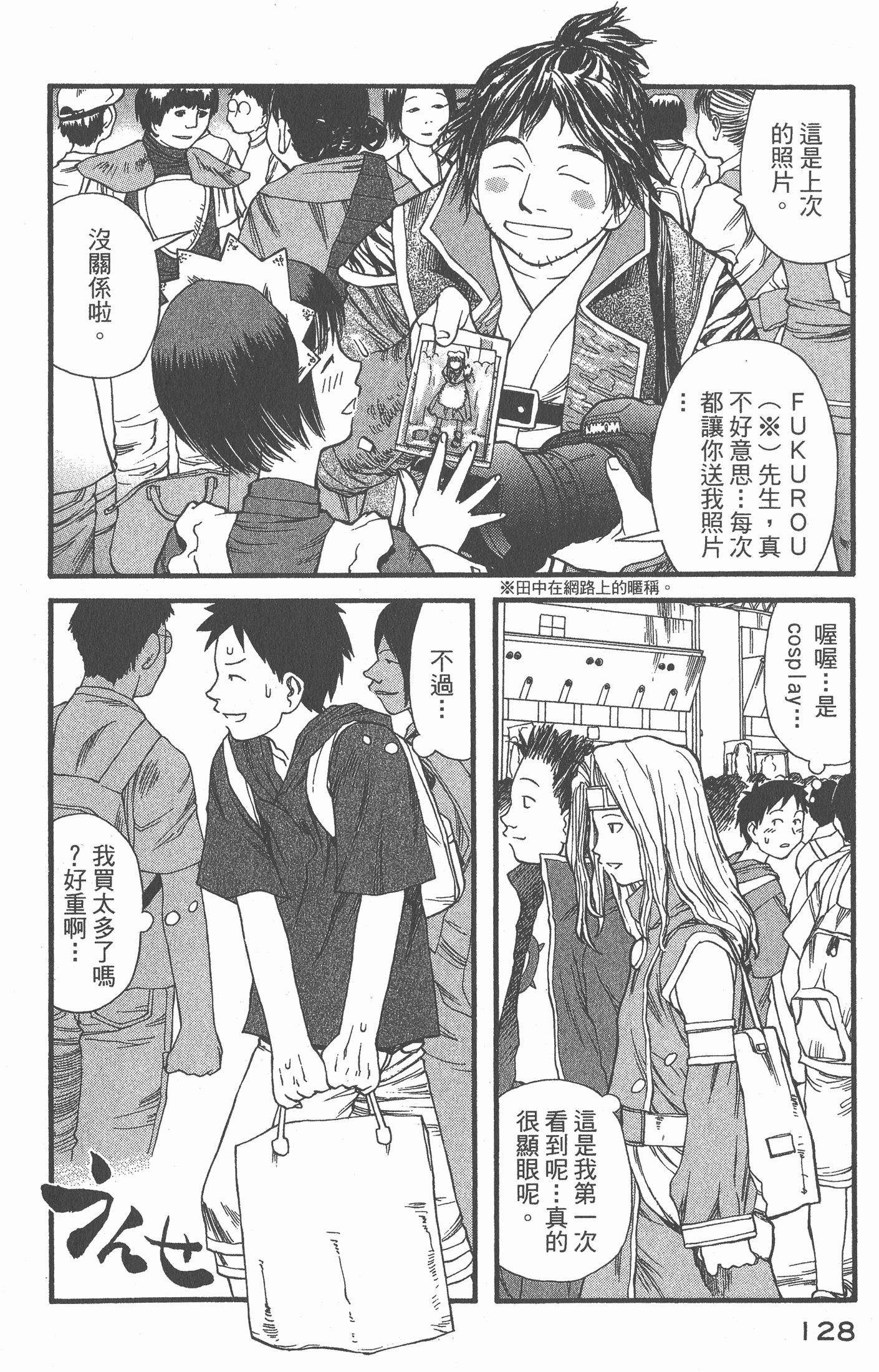 Page 129
