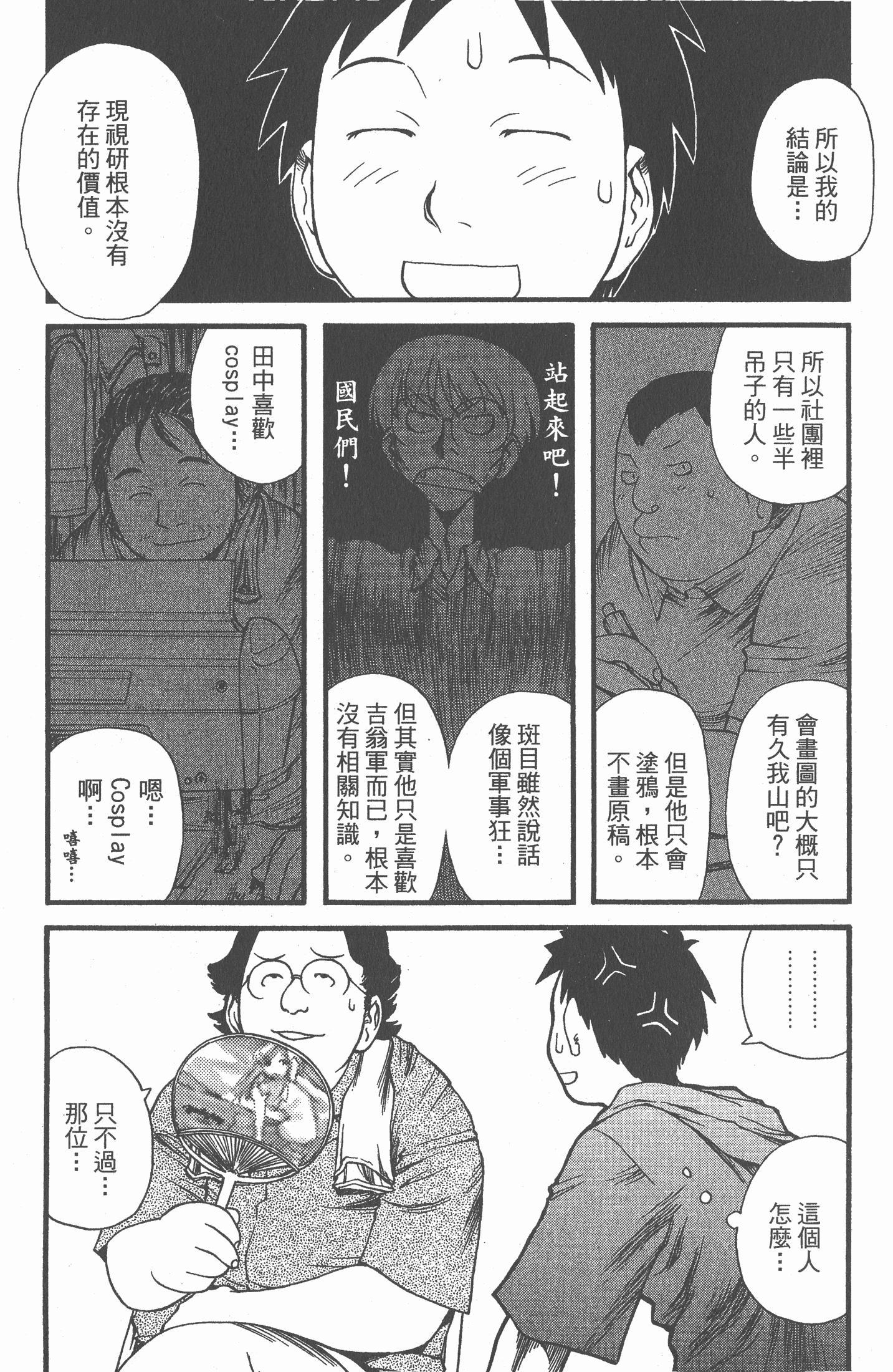 Page 134