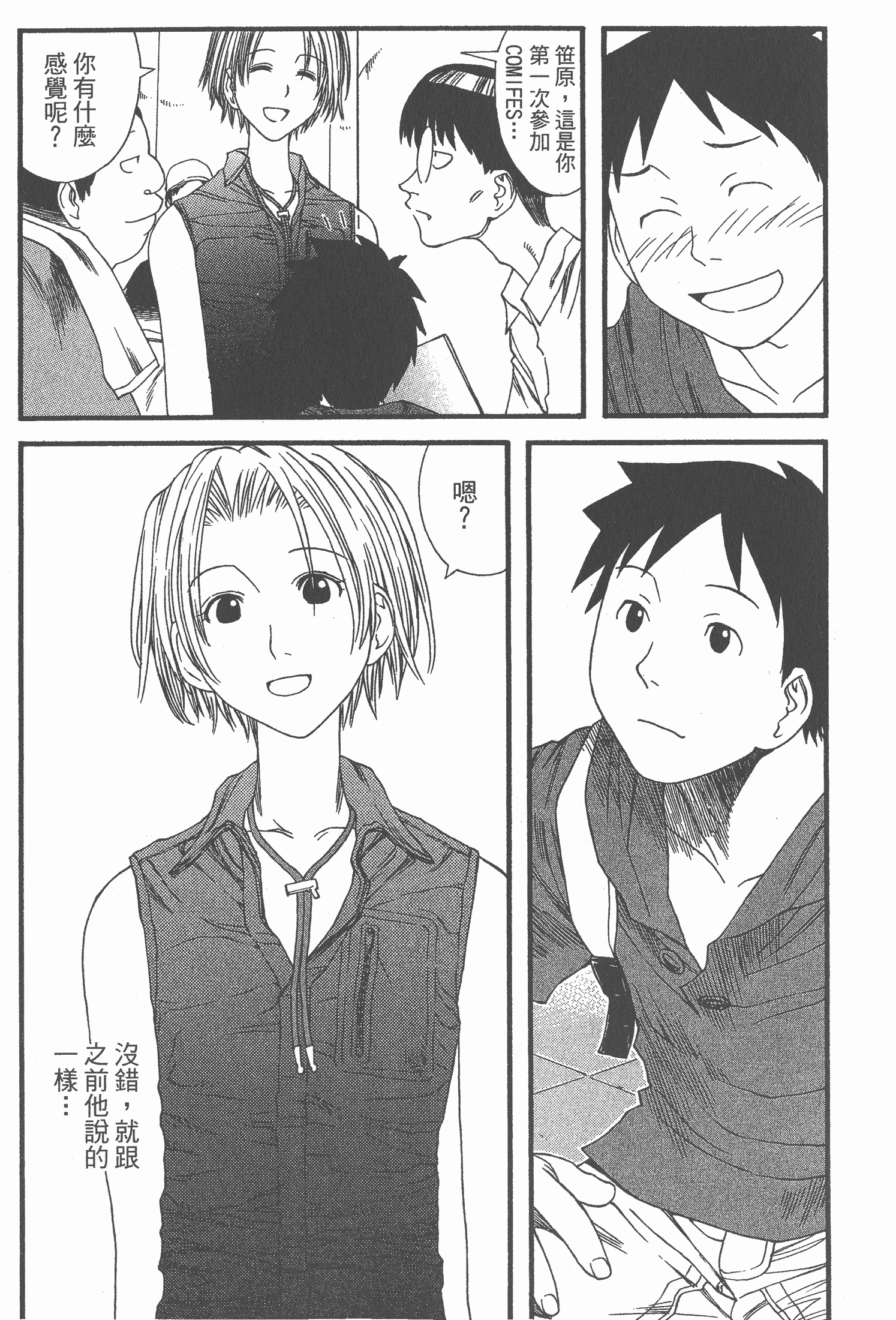 Page 140