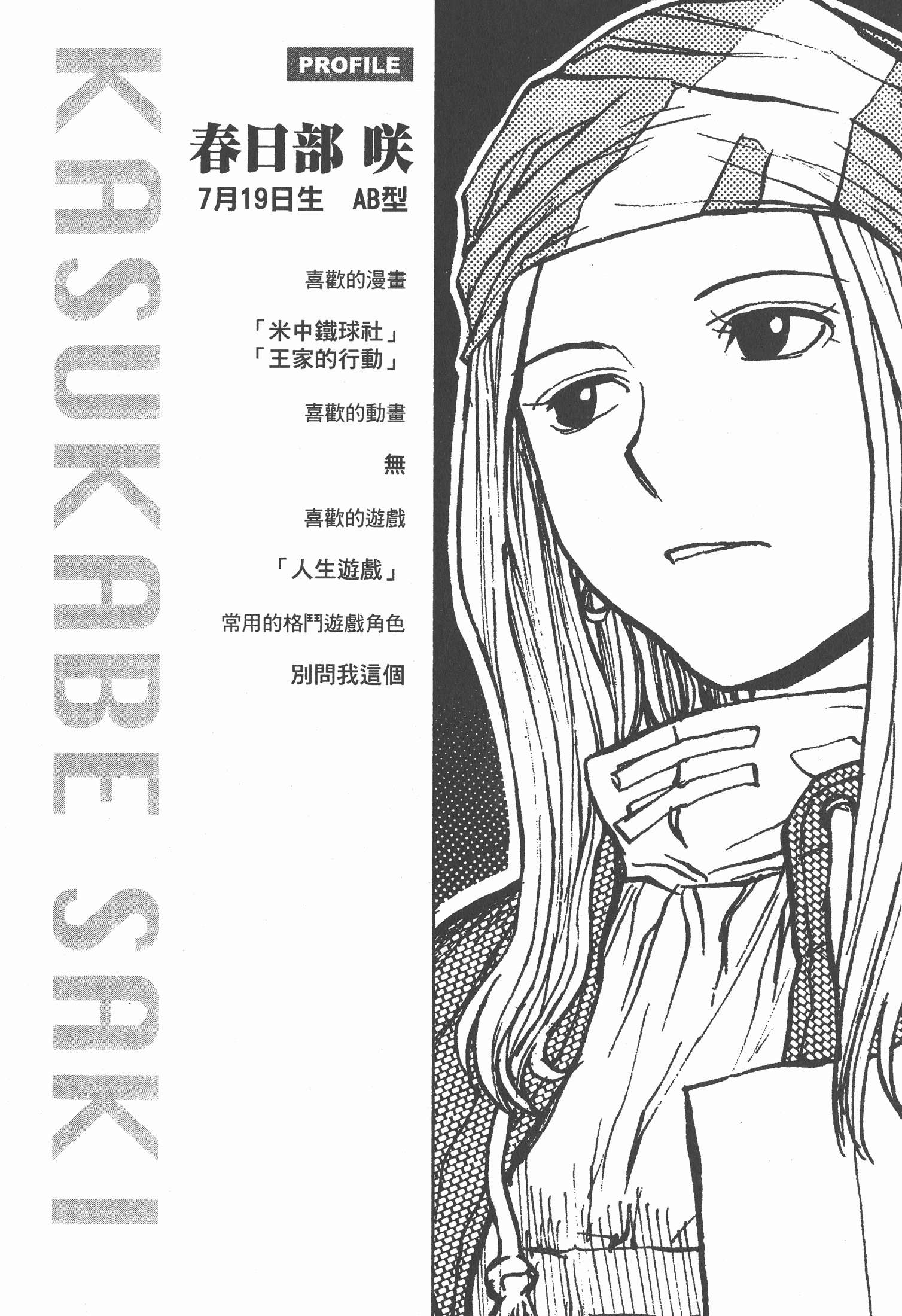 Page 142