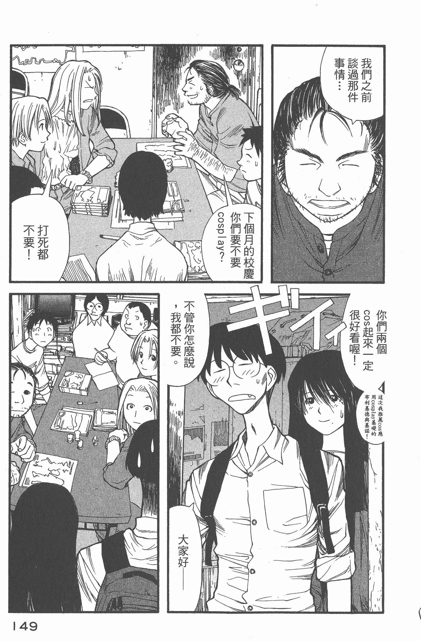 Page 150