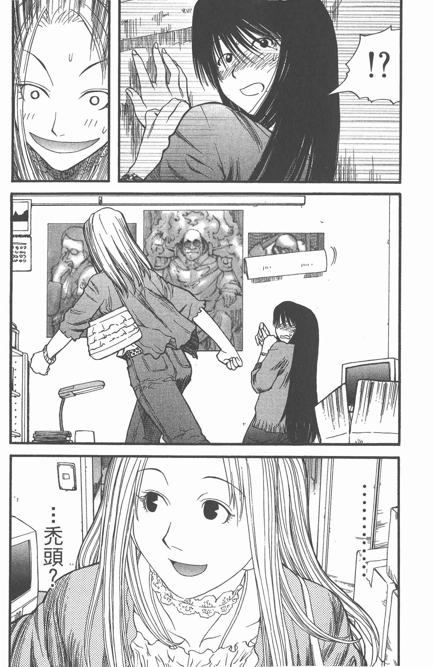 Page 160