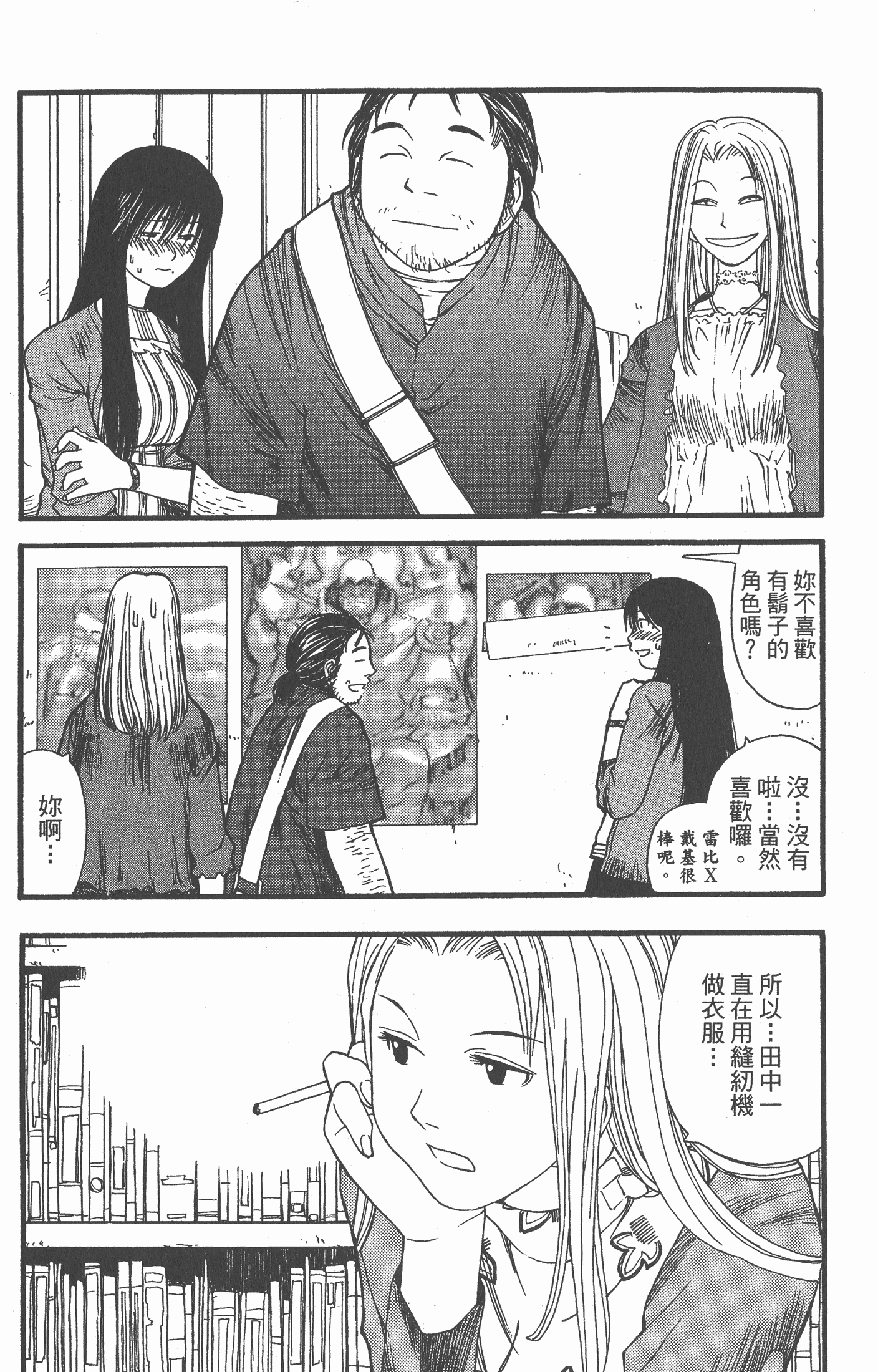 Page 166