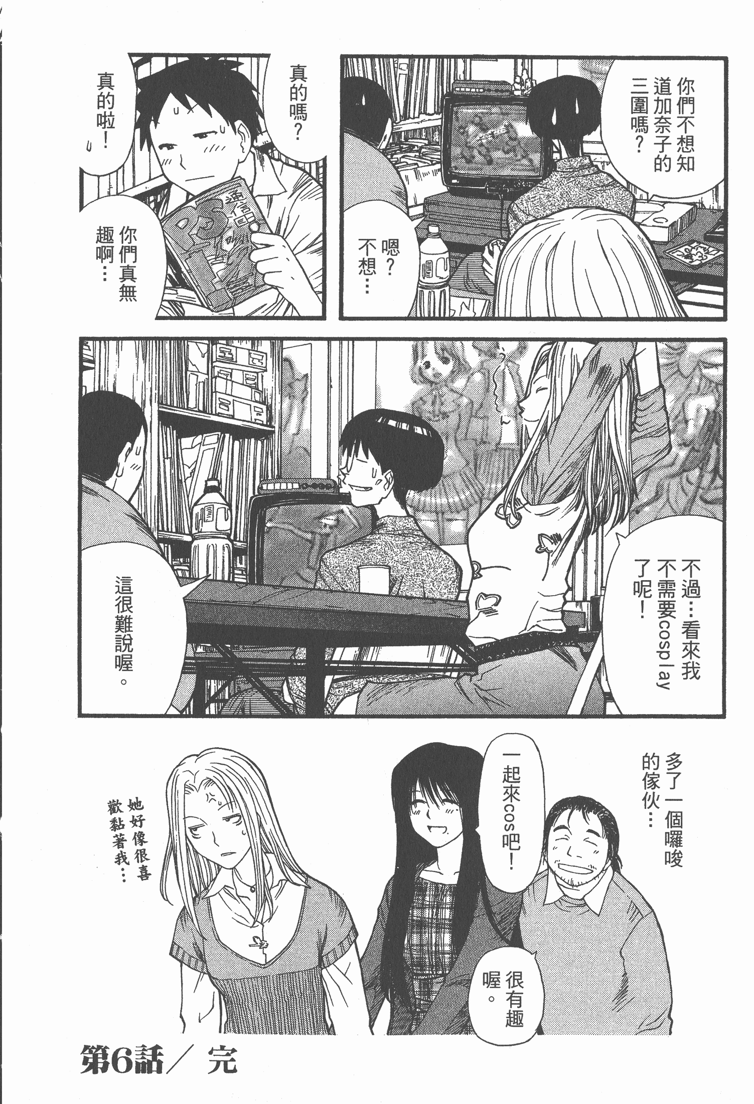 Page 167