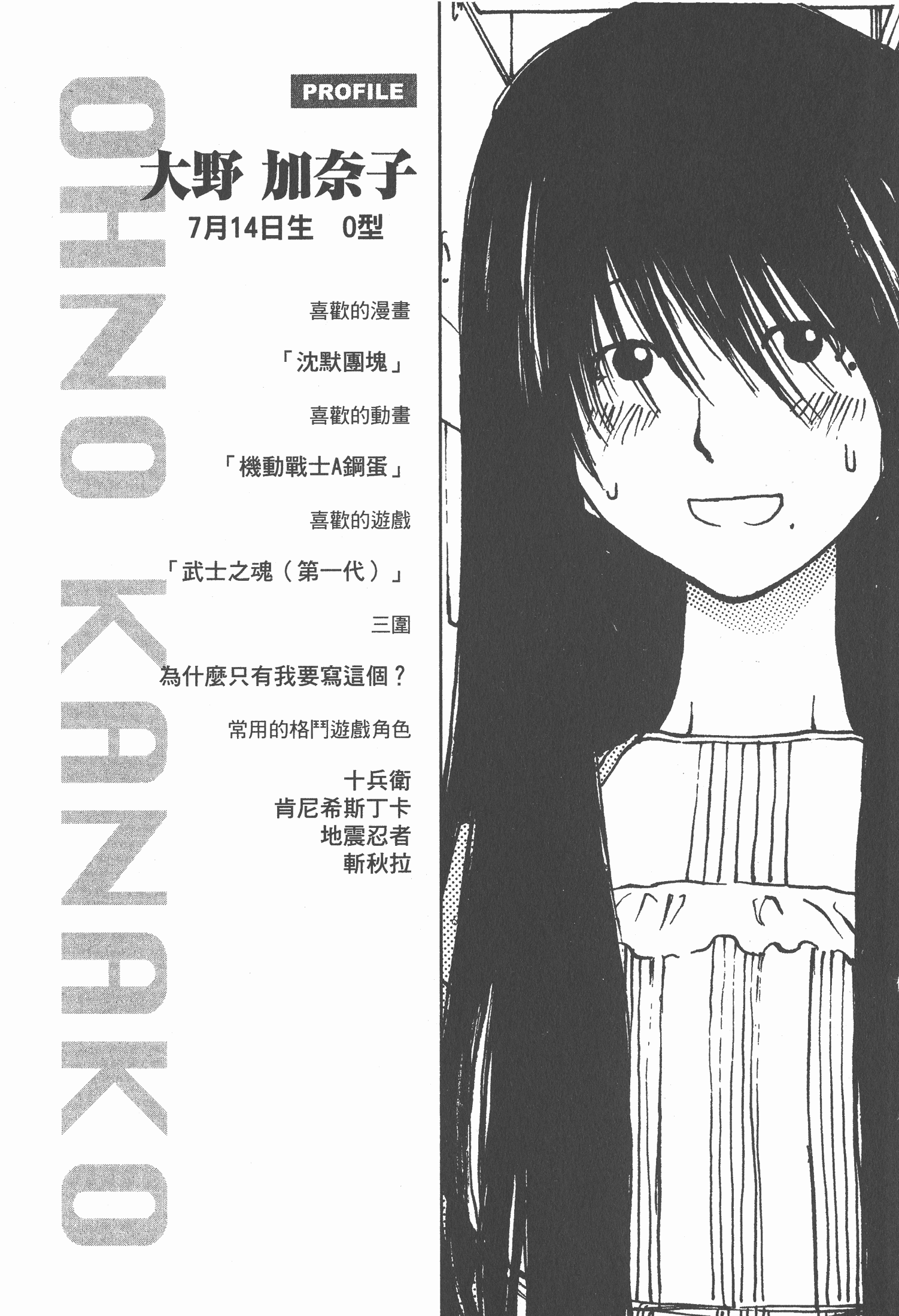 Page 168
