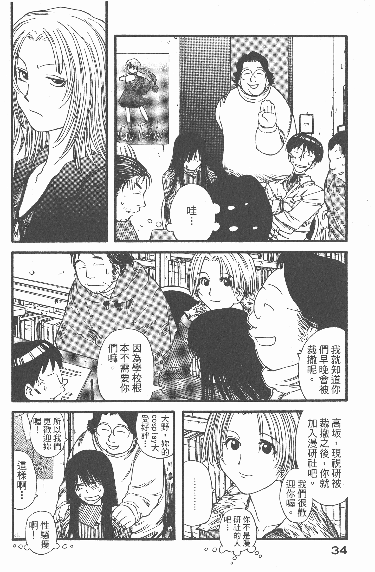 Page 35