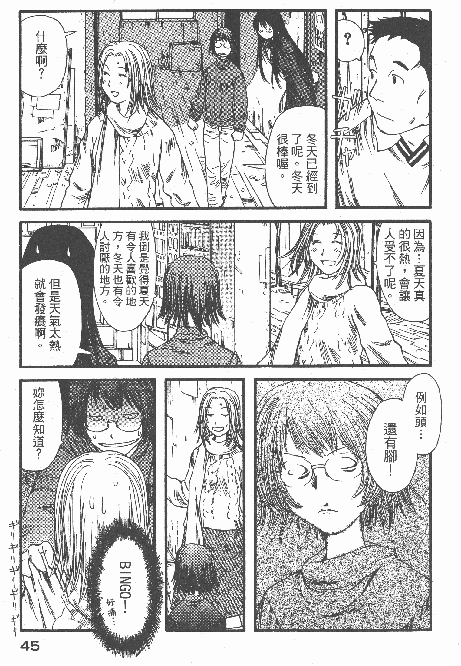 Page 46