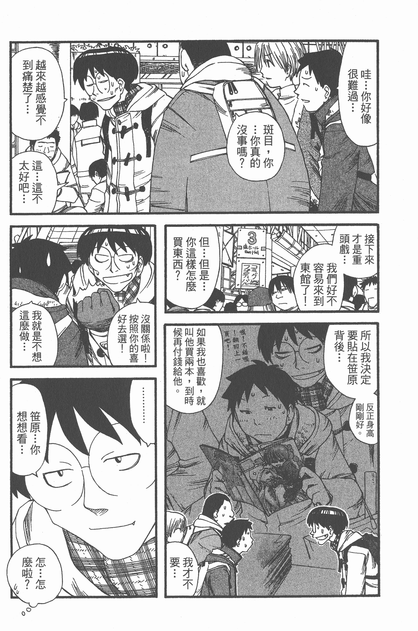 Page 78