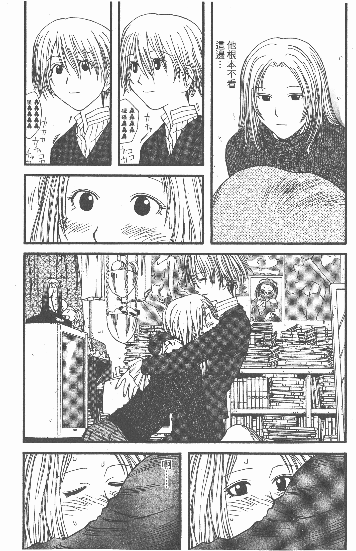 Page 91