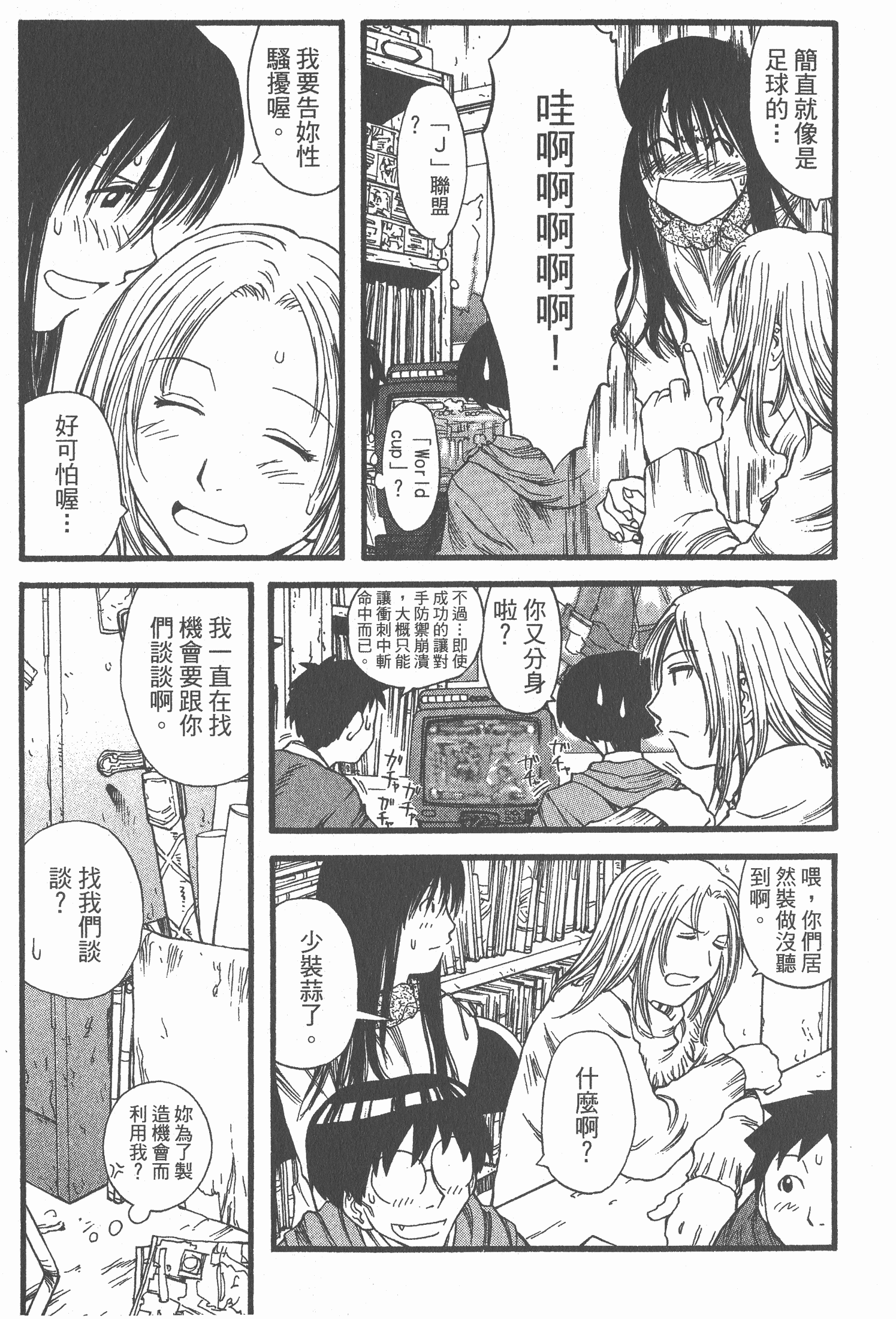 Page 96