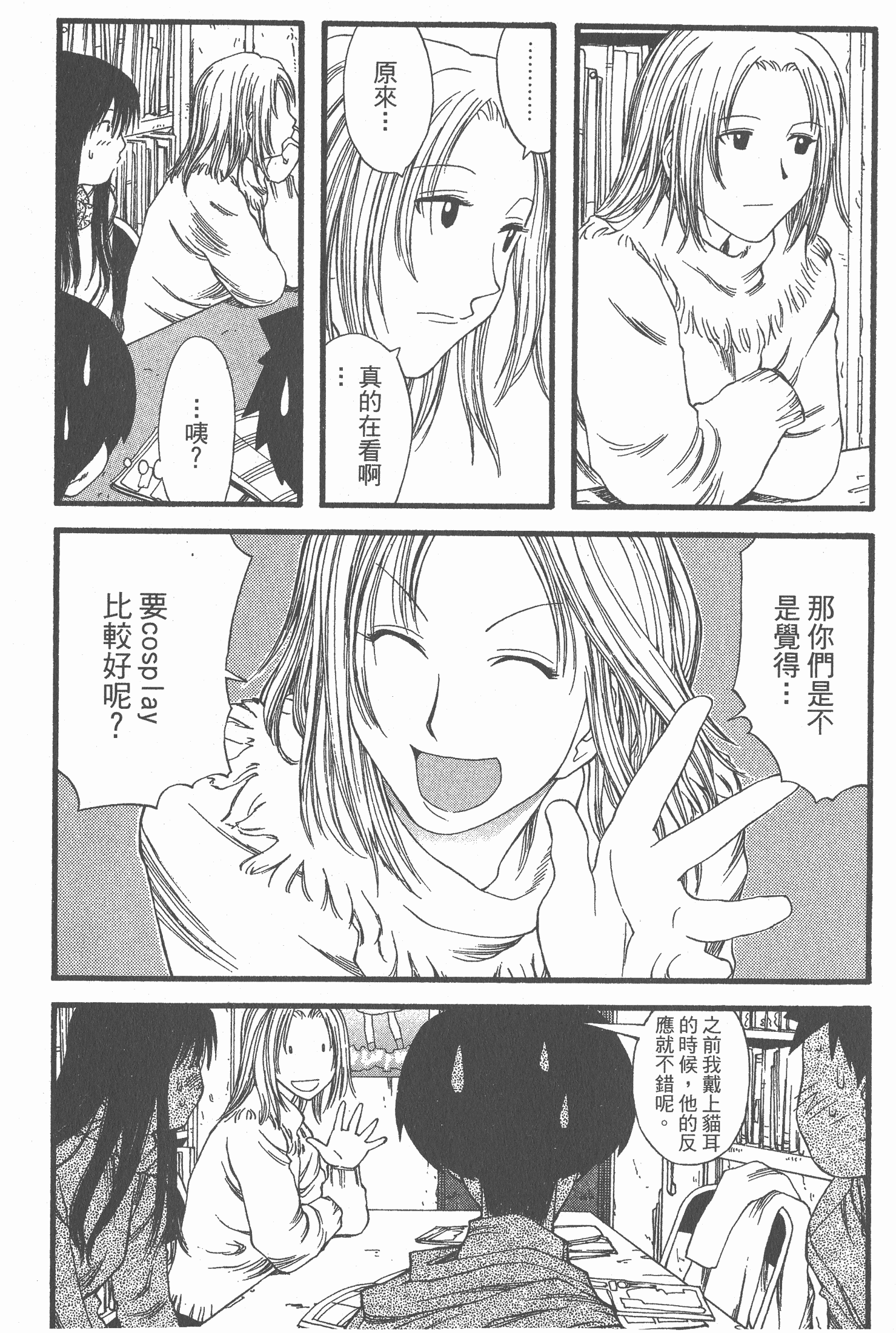 Page 99