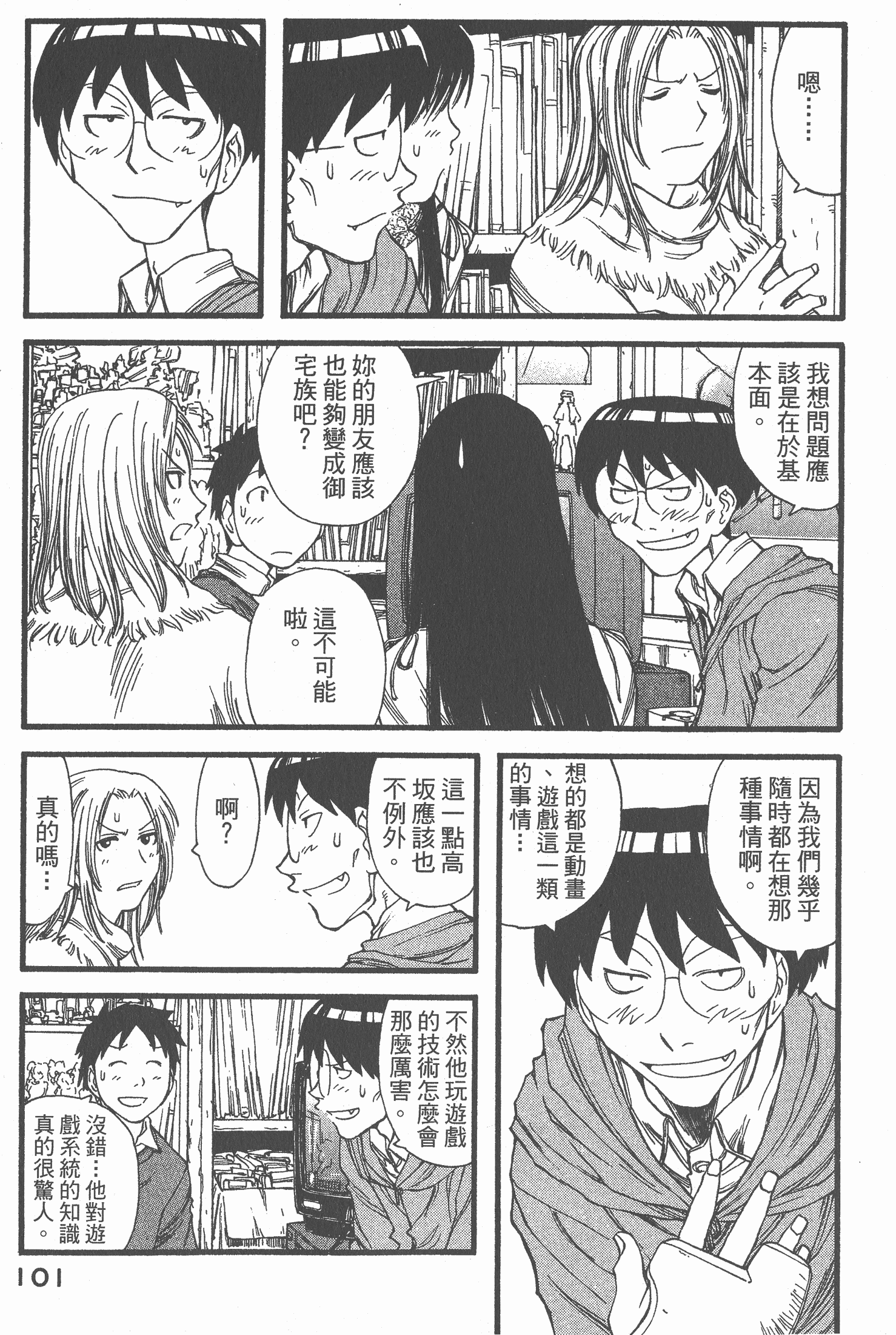 Page 102