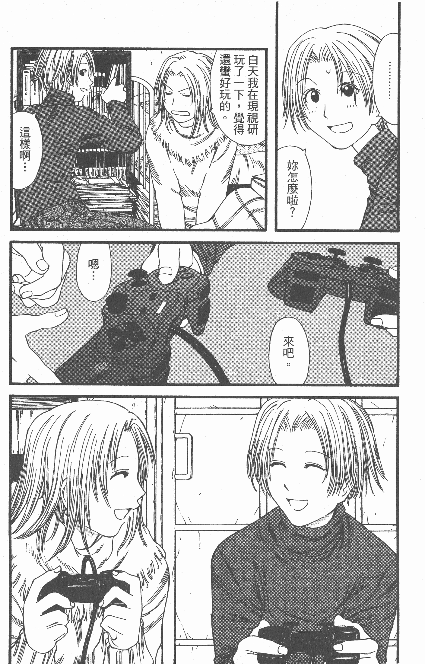 Page 108