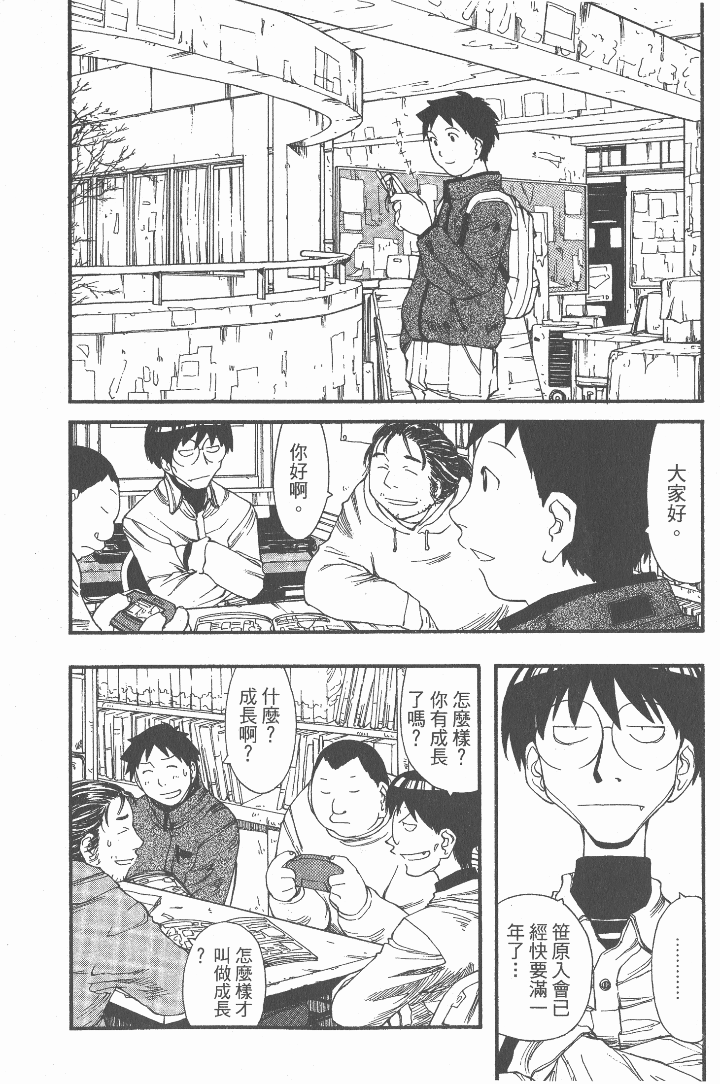 Page 115