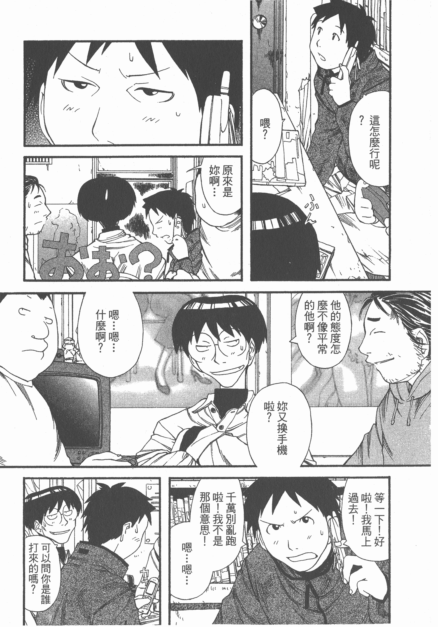 Page 118