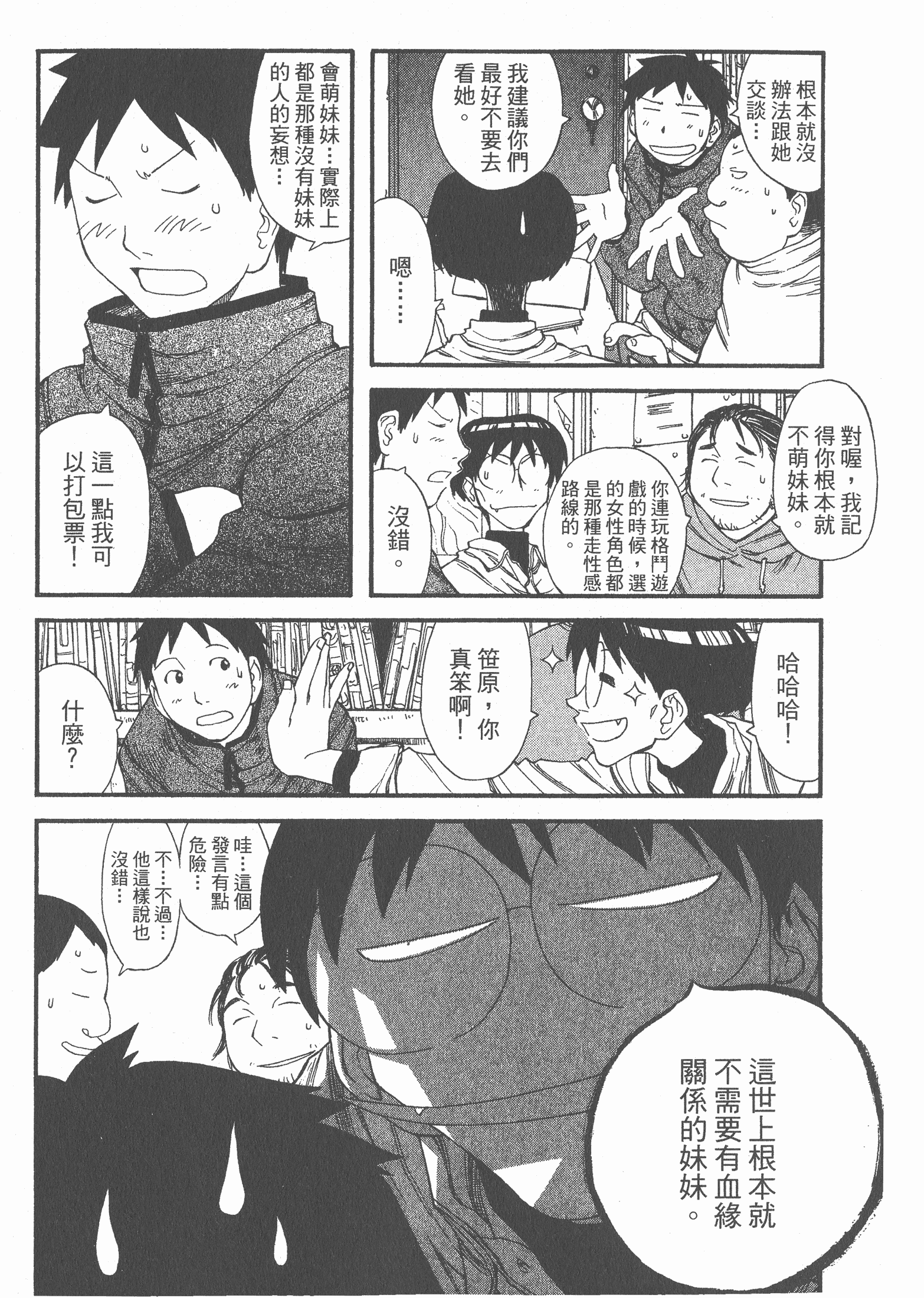 Page 120