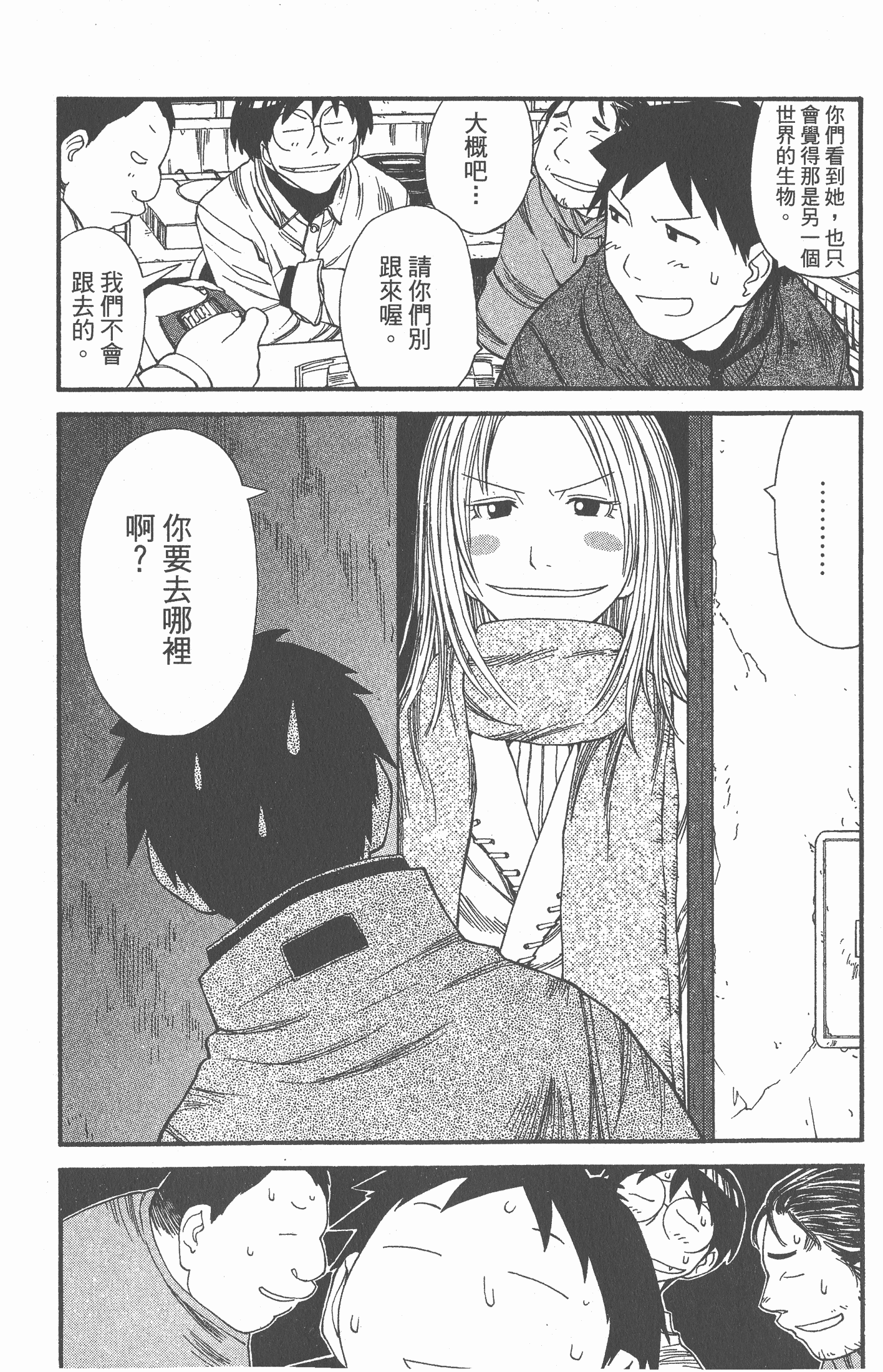 Page 121