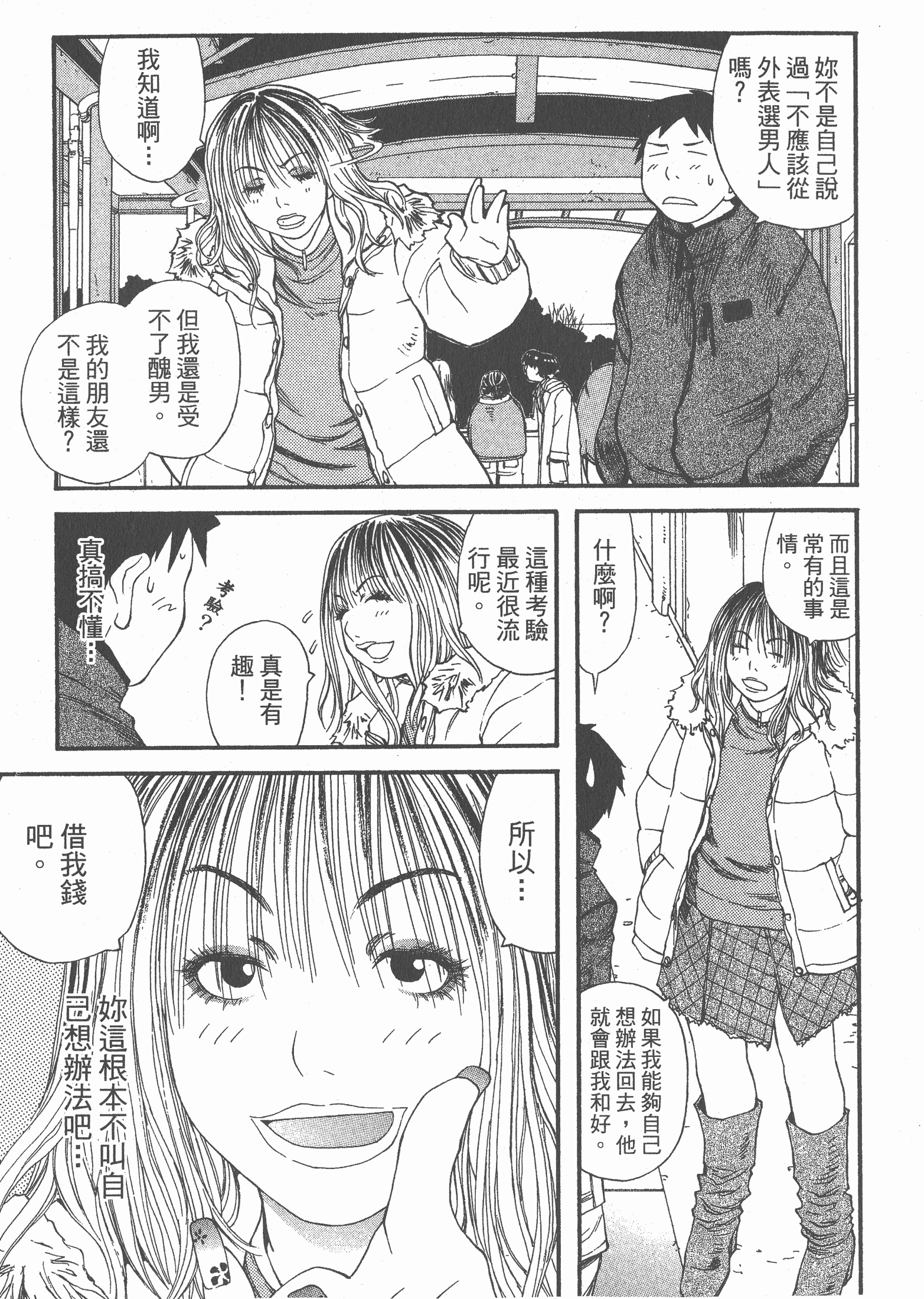 Page 124