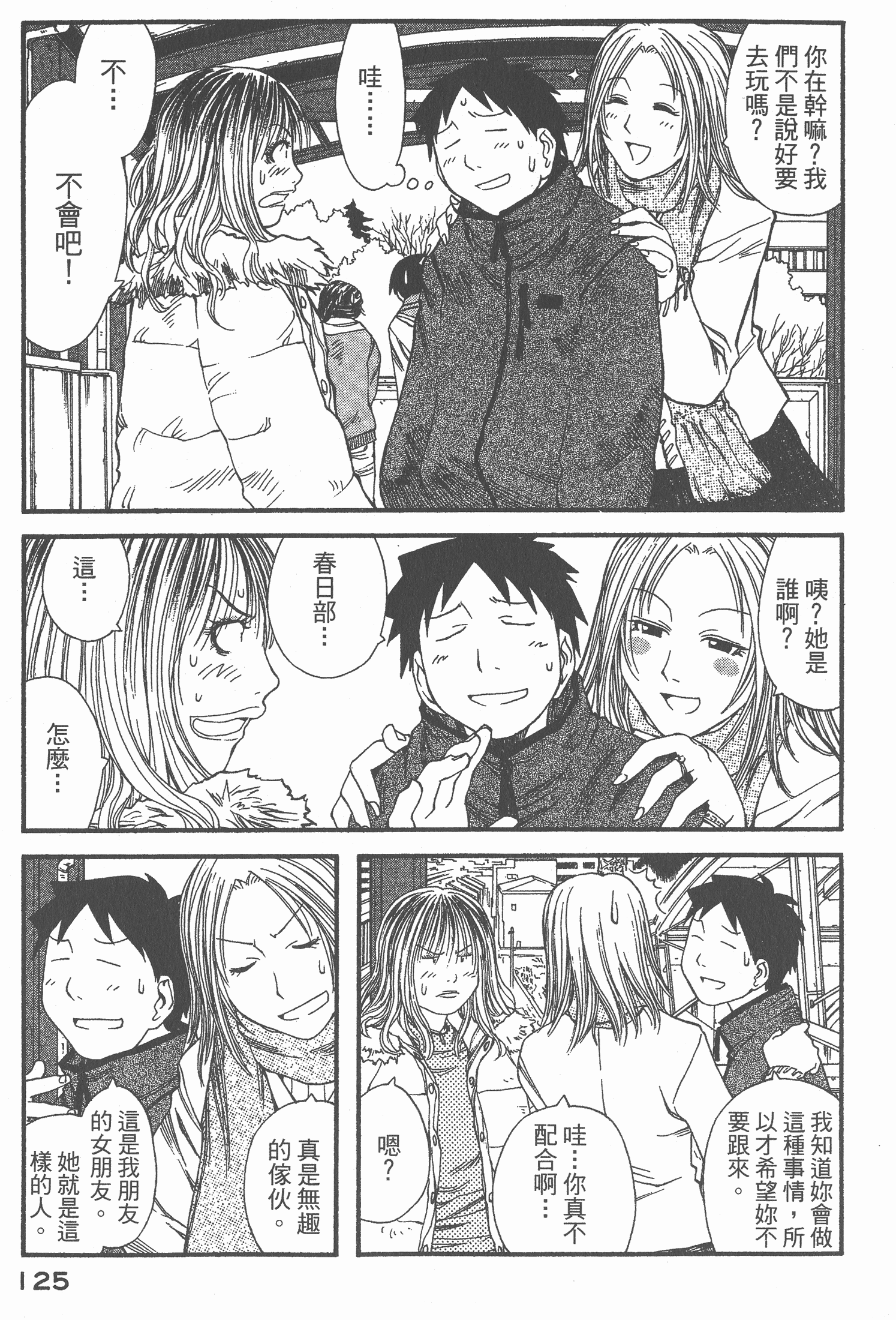 Page 126