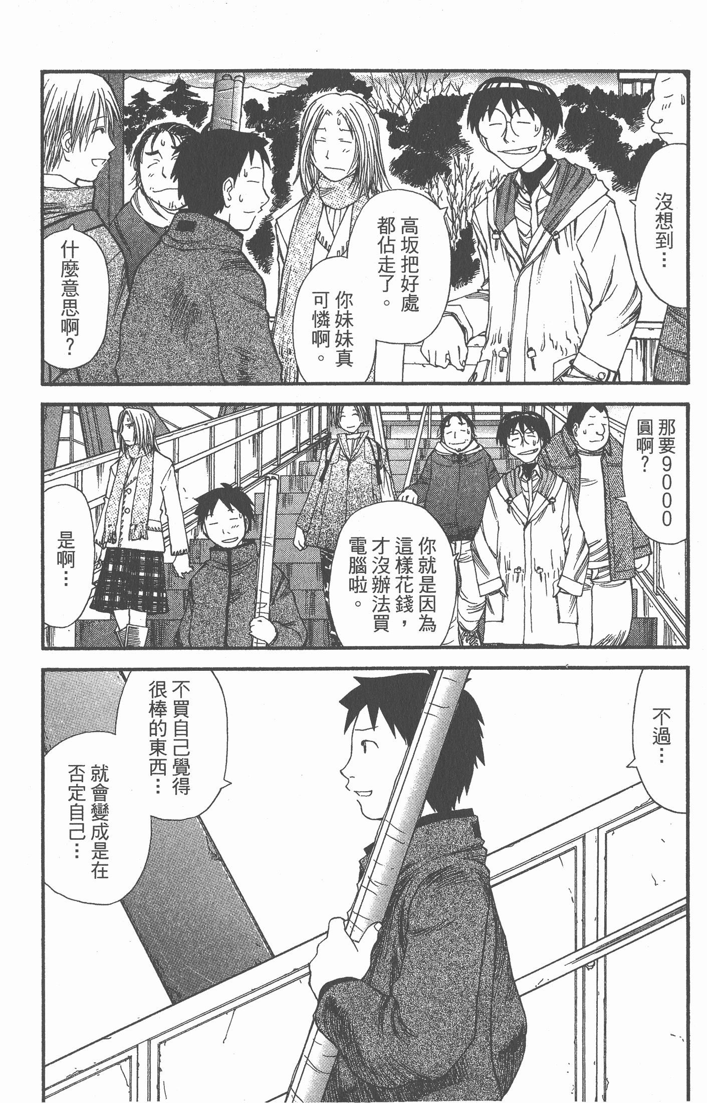 Page 135