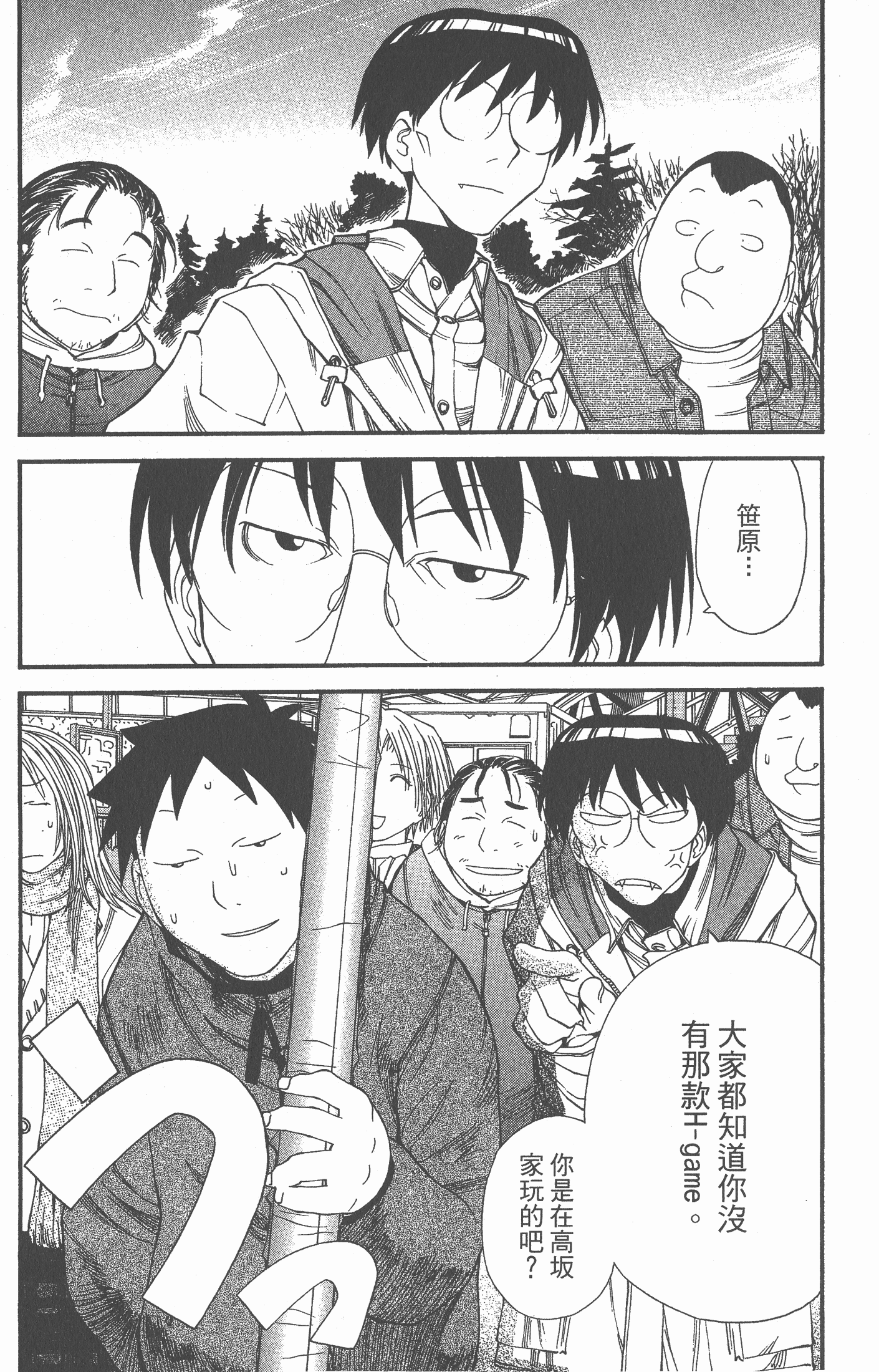 Page 136