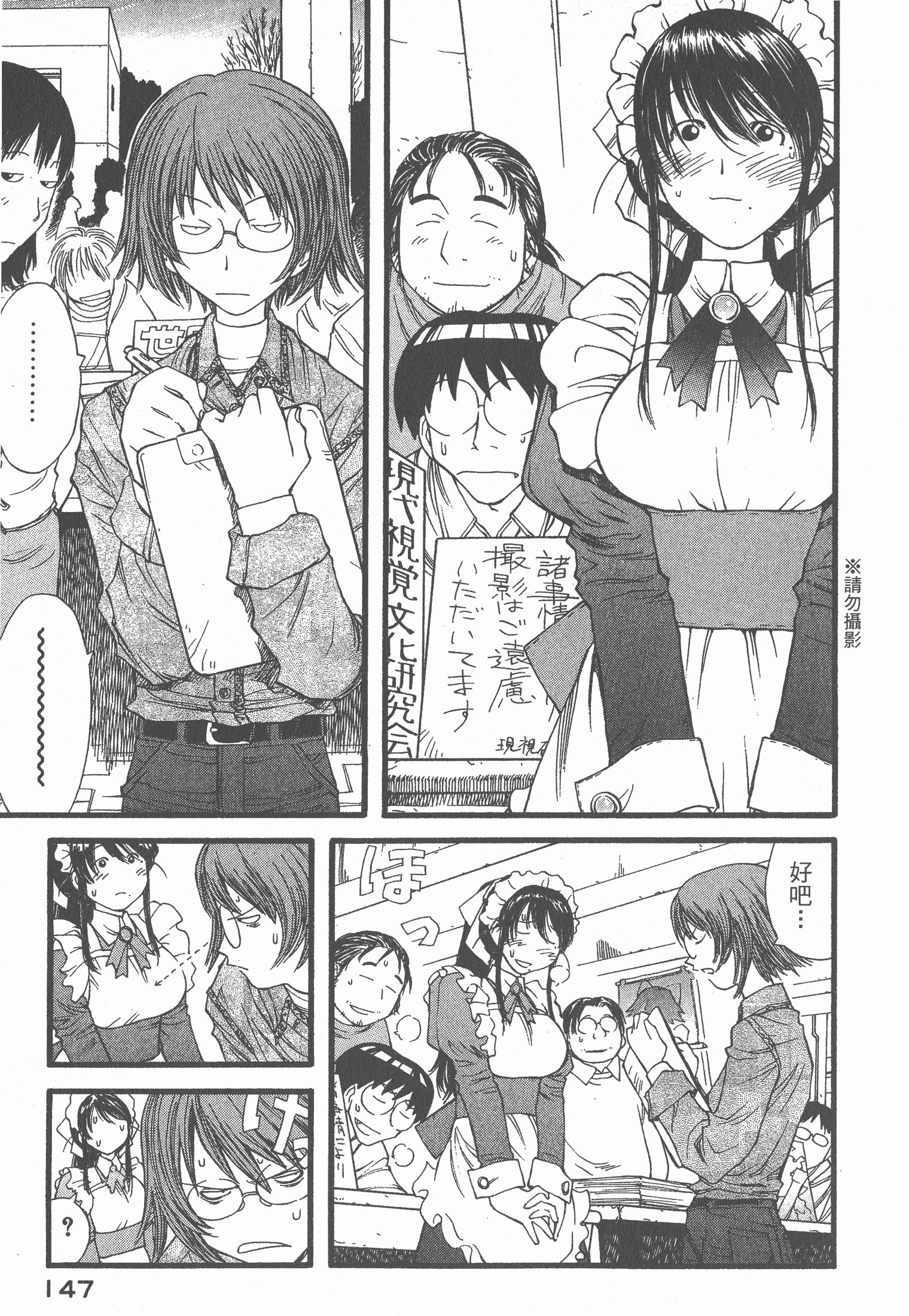 Page 148