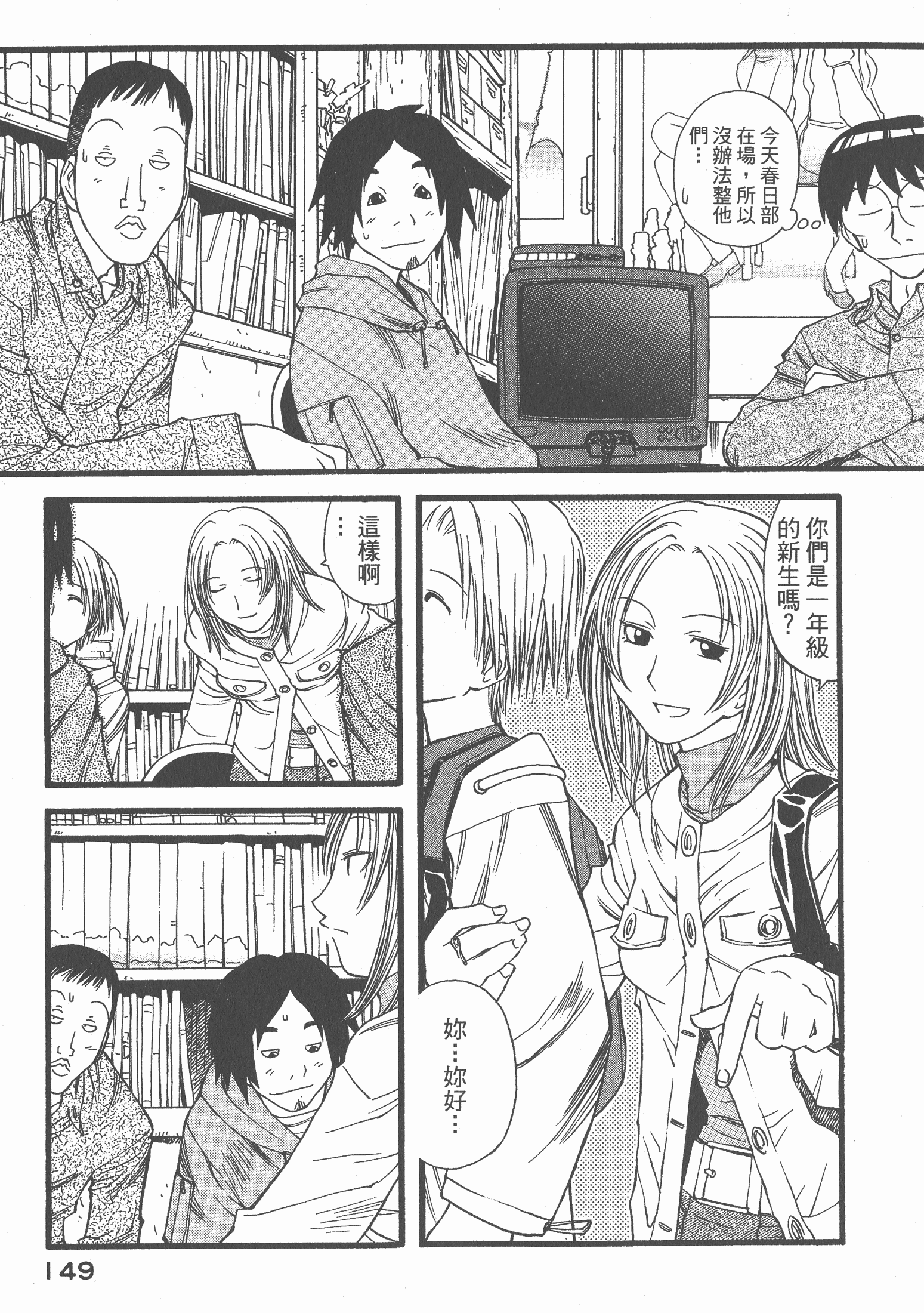 Page 150