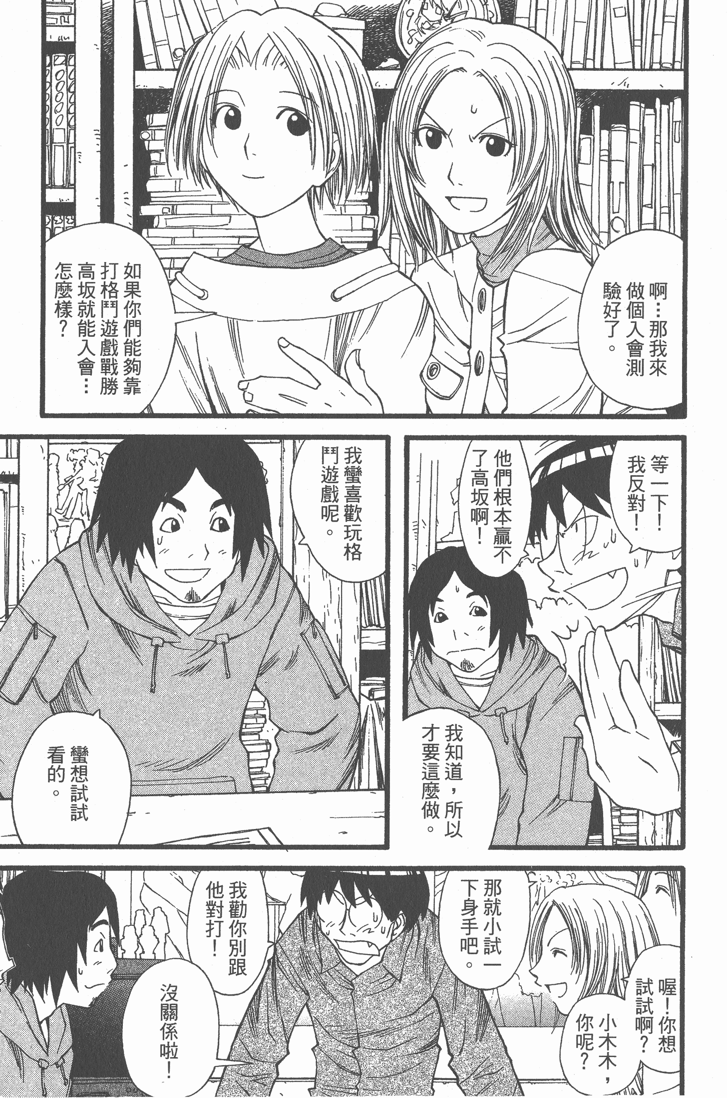 Page 154
