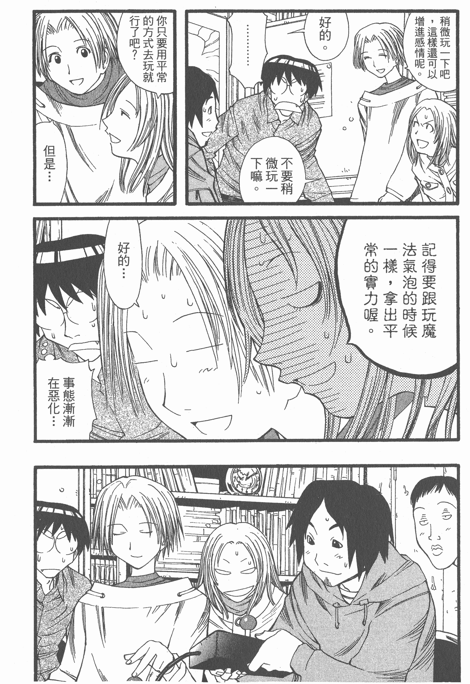 Page 155