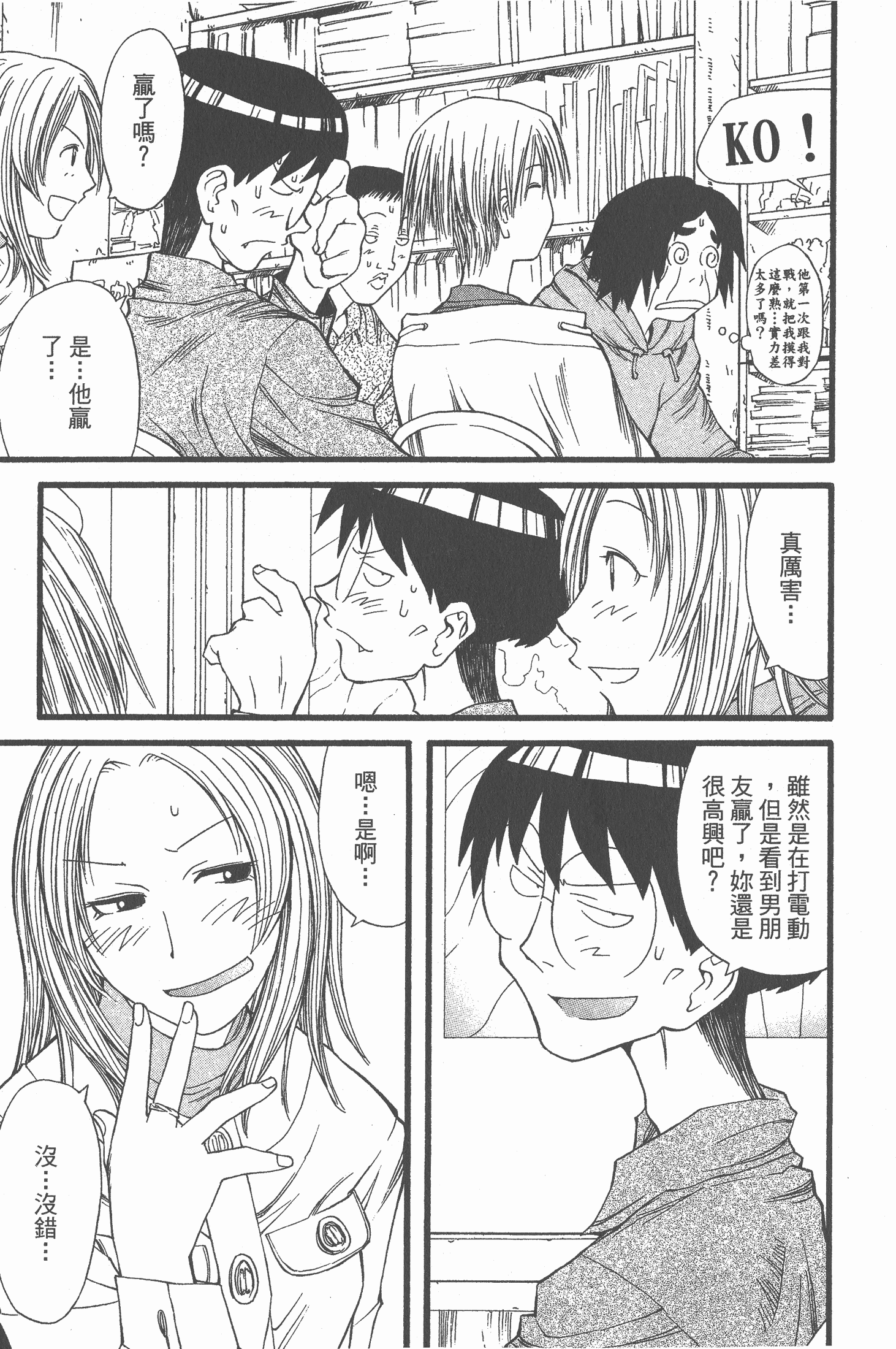 Page 158
